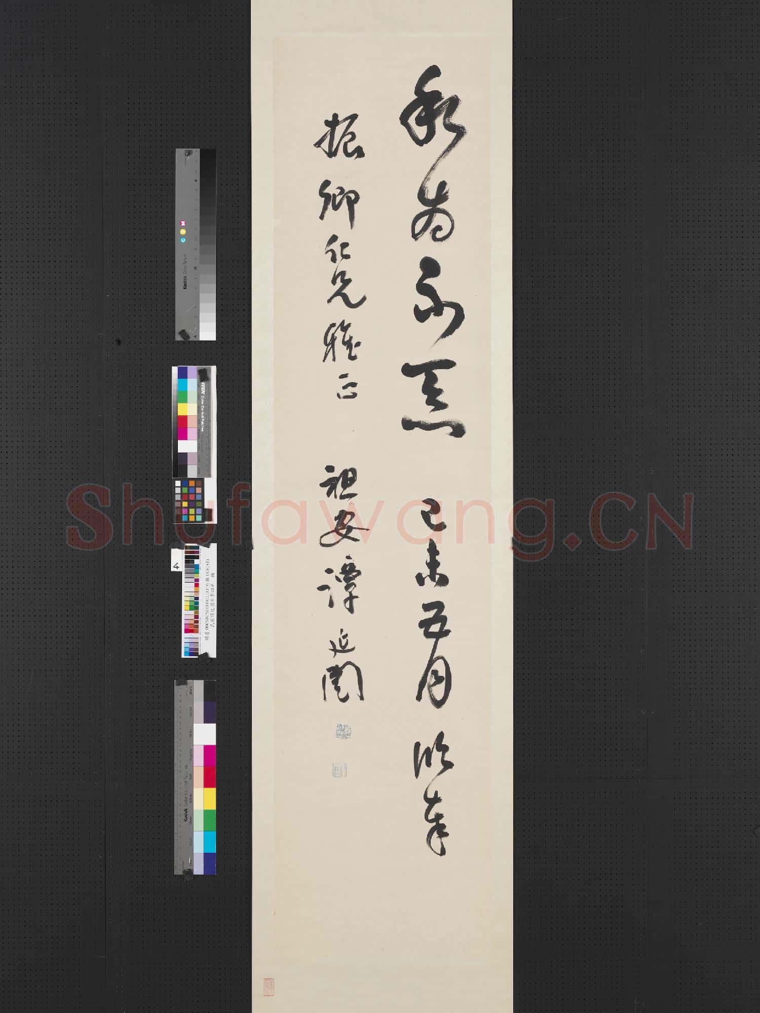 民國譚延闓草書四屏 軸