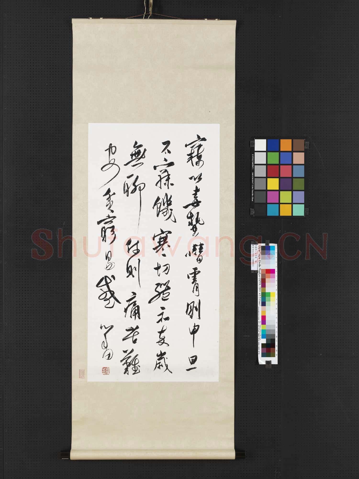 民國溥儒行書 軸