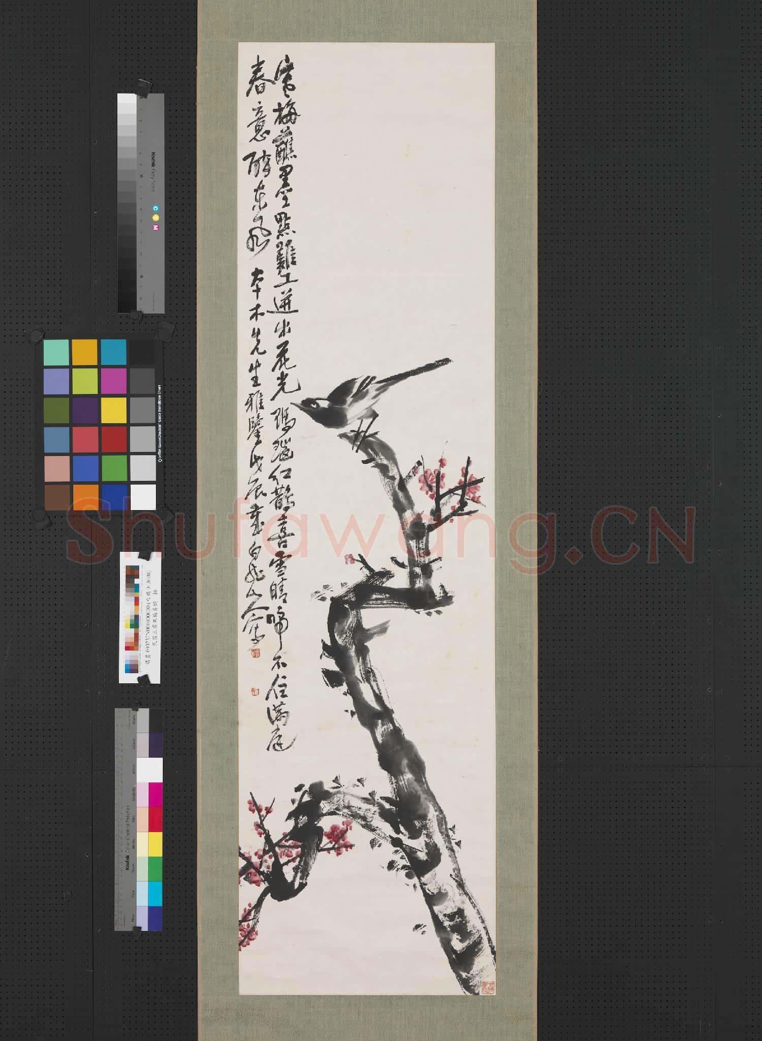 民國王震寒梅喜鵲 軸