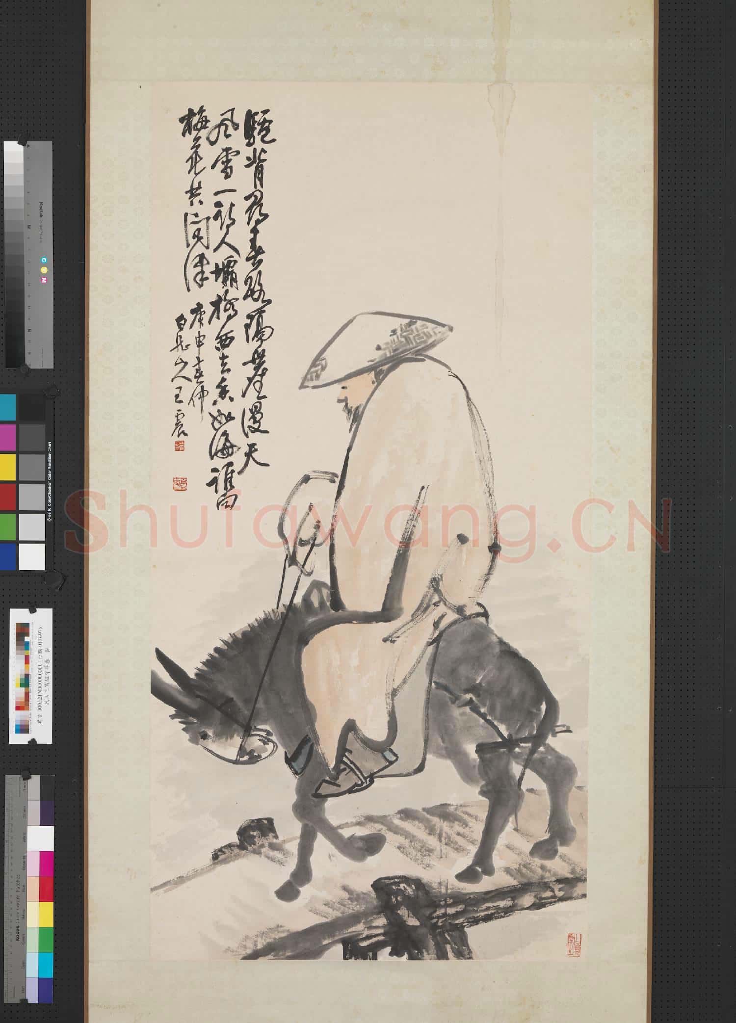 民國王震驢背尋春 軸