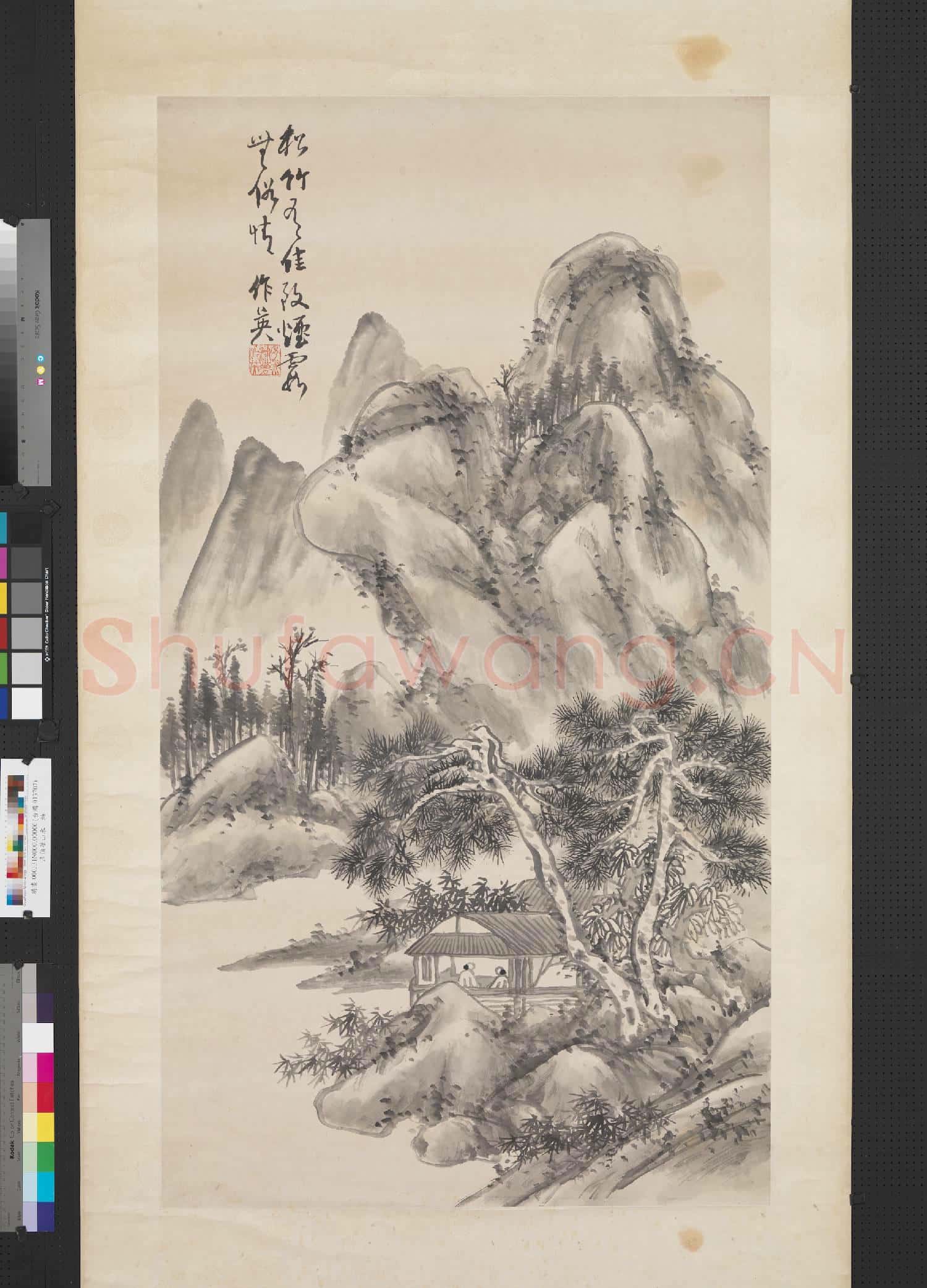 清蒲華山水 軸