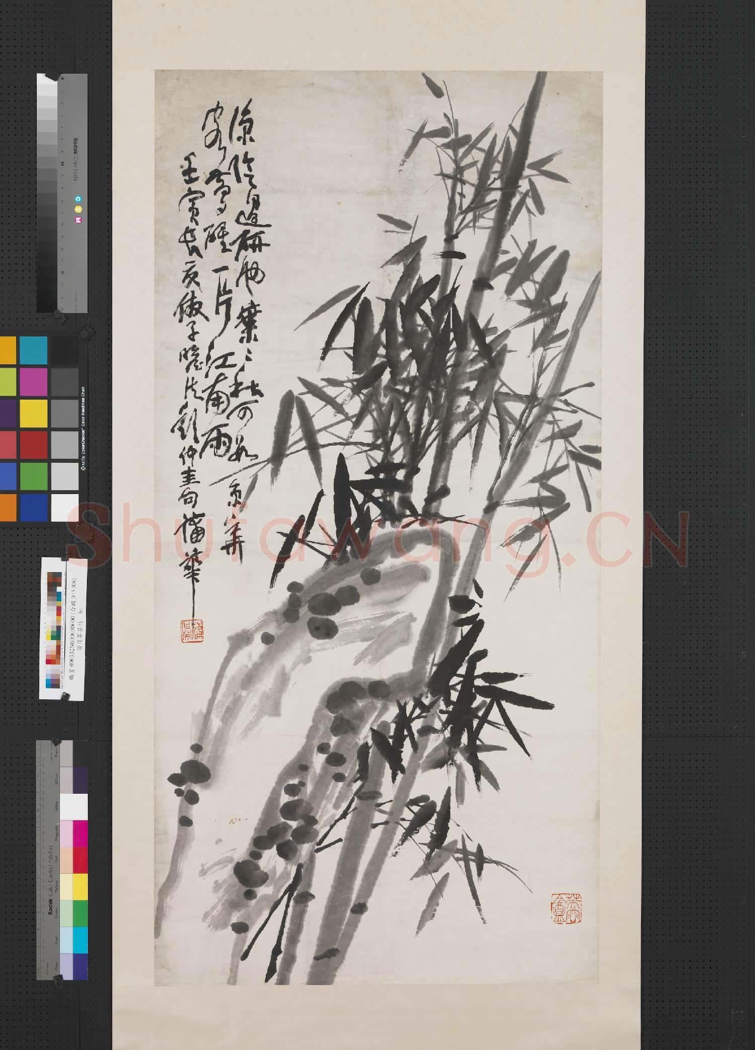 清蒲華墨竹 軸