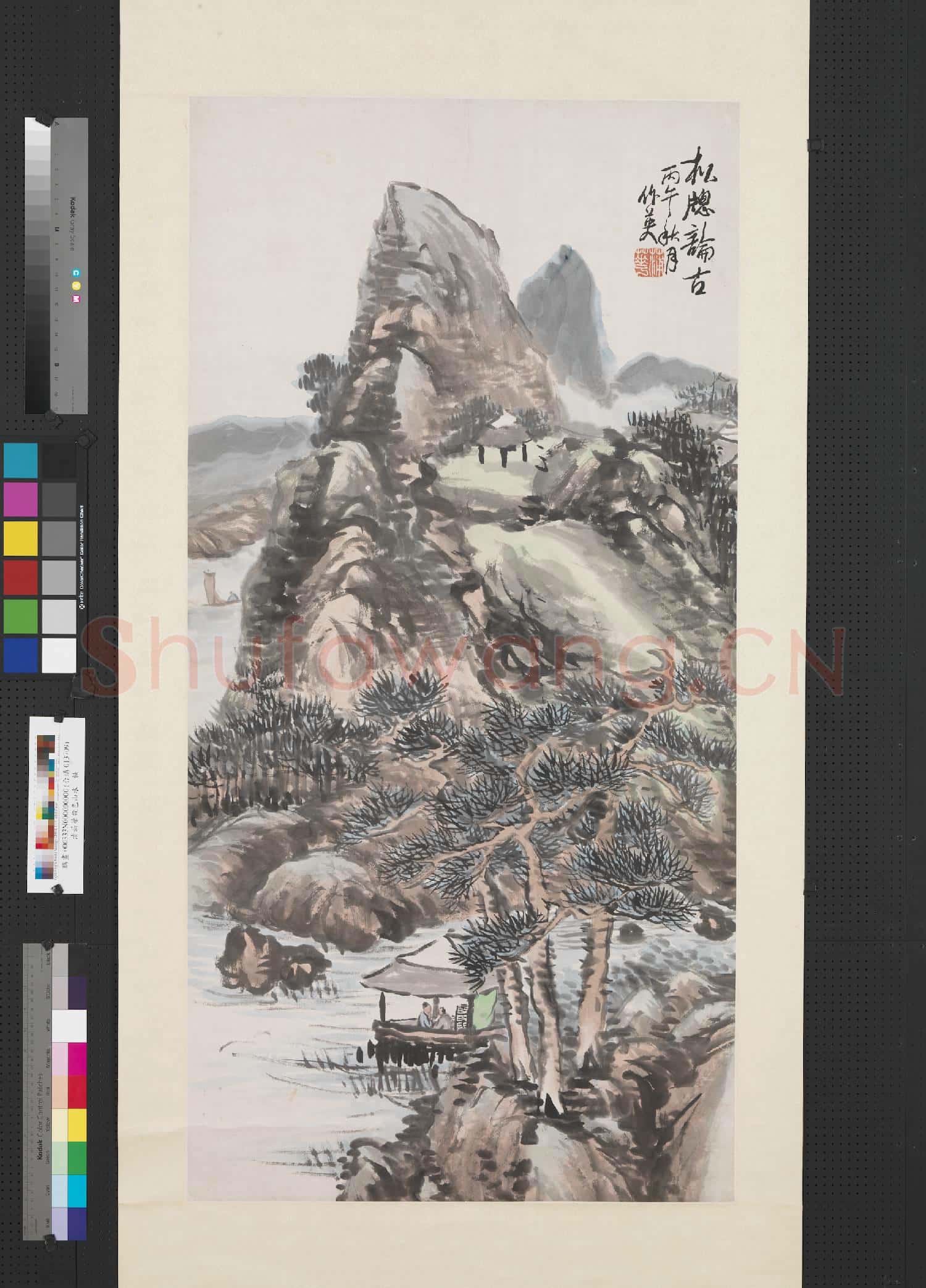 清蒲華設色山水 軸