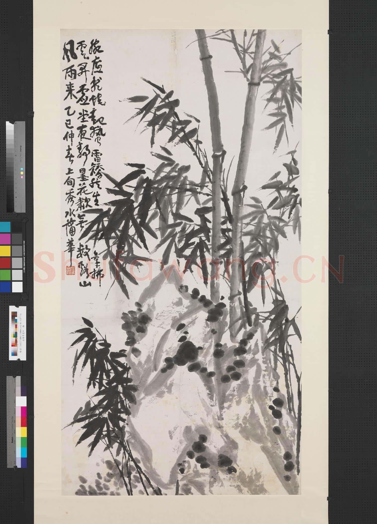清蒲華墨竹 軸