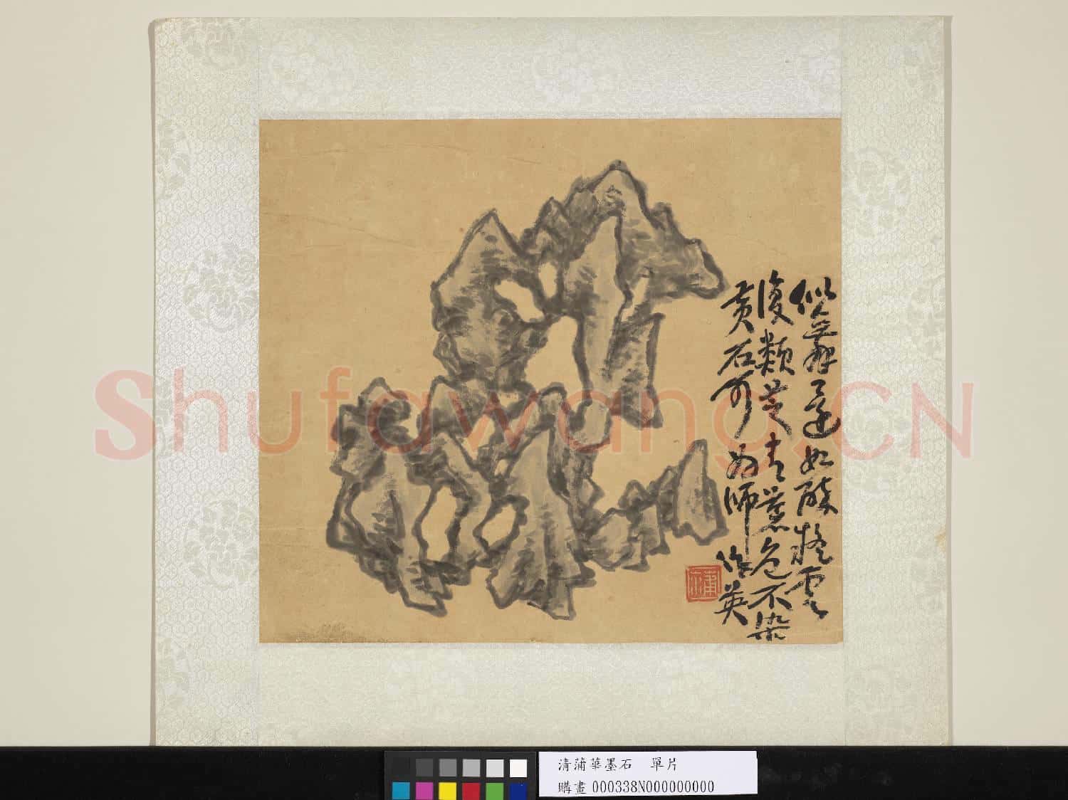 清蒲華墨石 單片