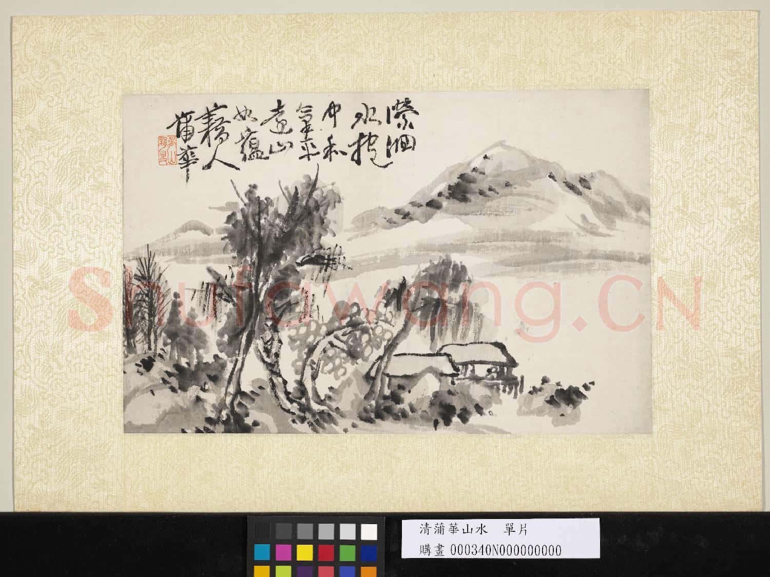 清蒲華山水 單片