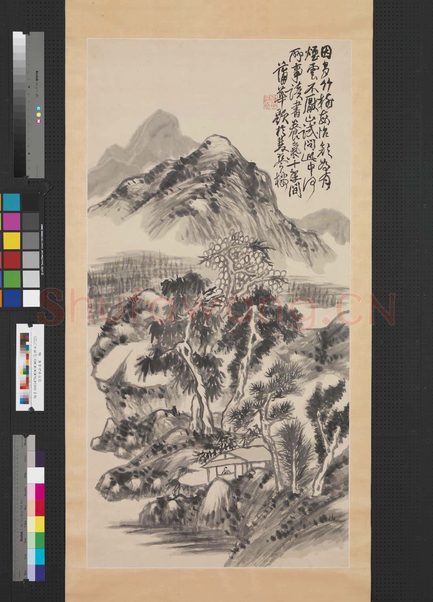 清蒲華山水屏 軸