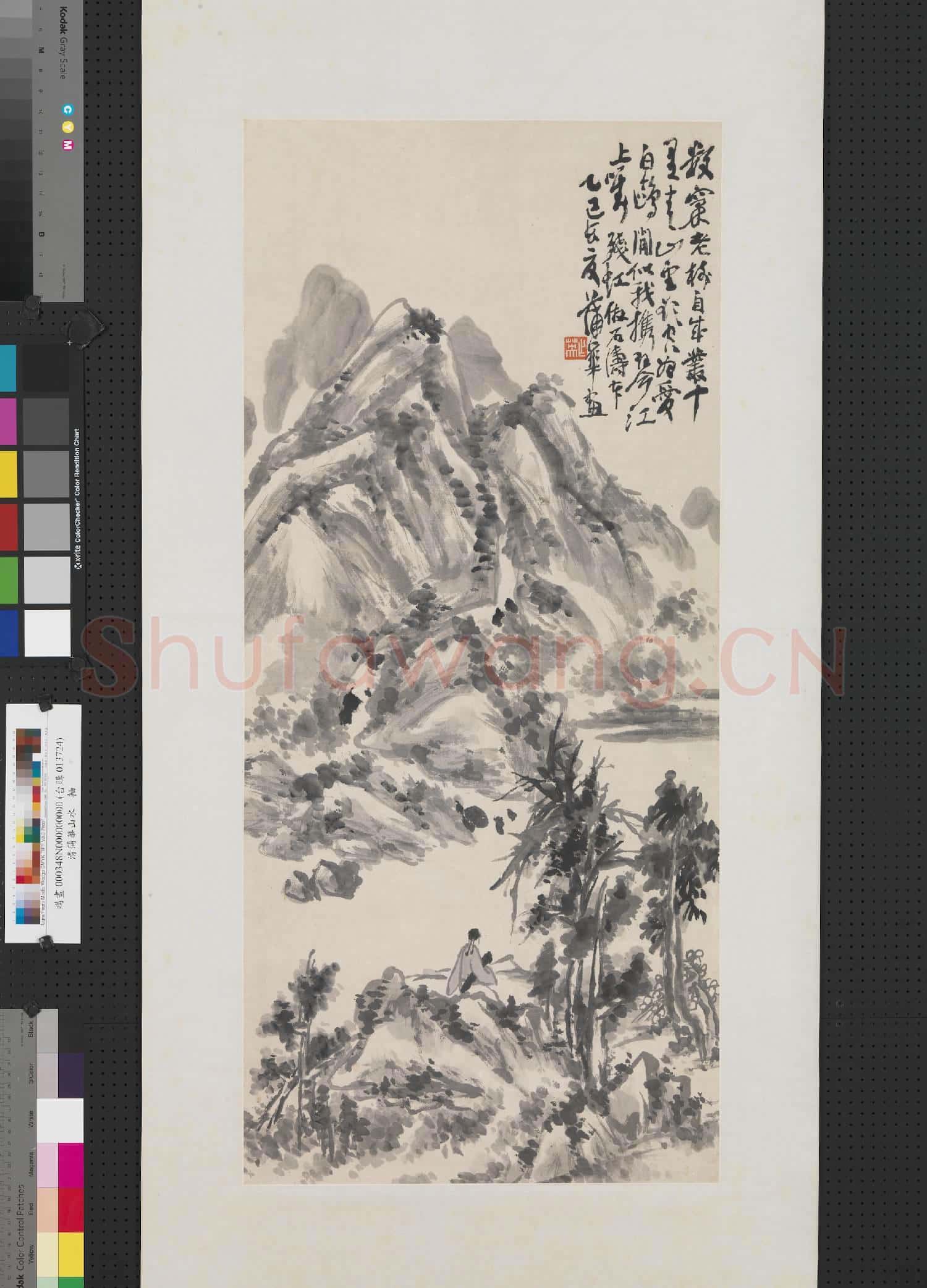 清蒲華山水 軸
