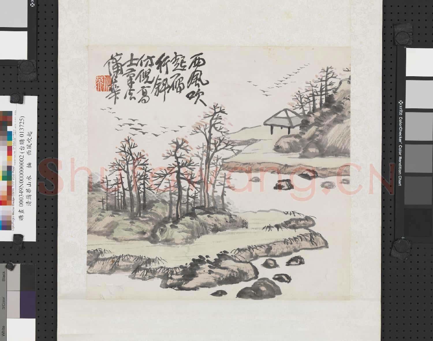 清蒲華山水 軸