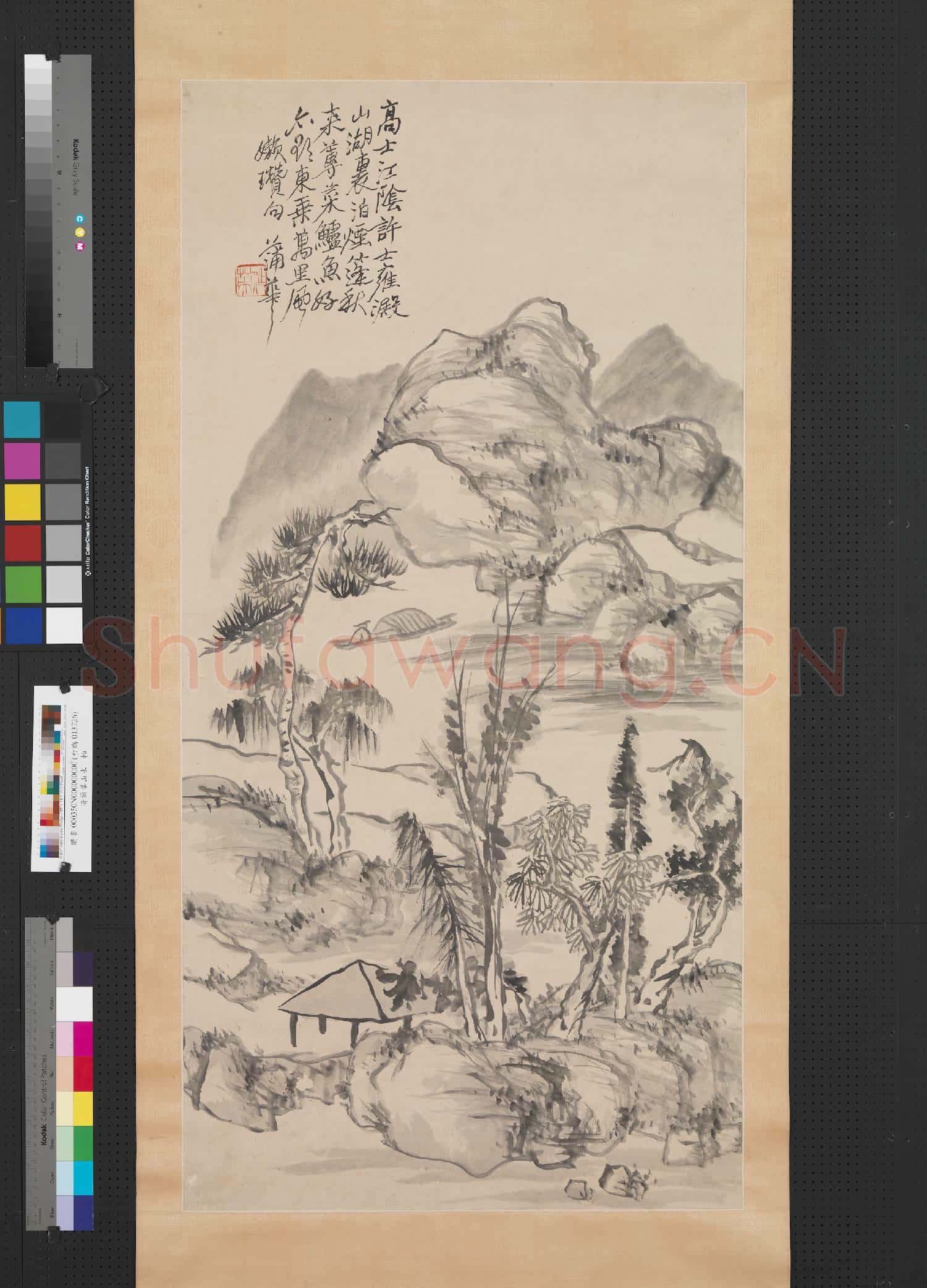 清蒲華山水 軸