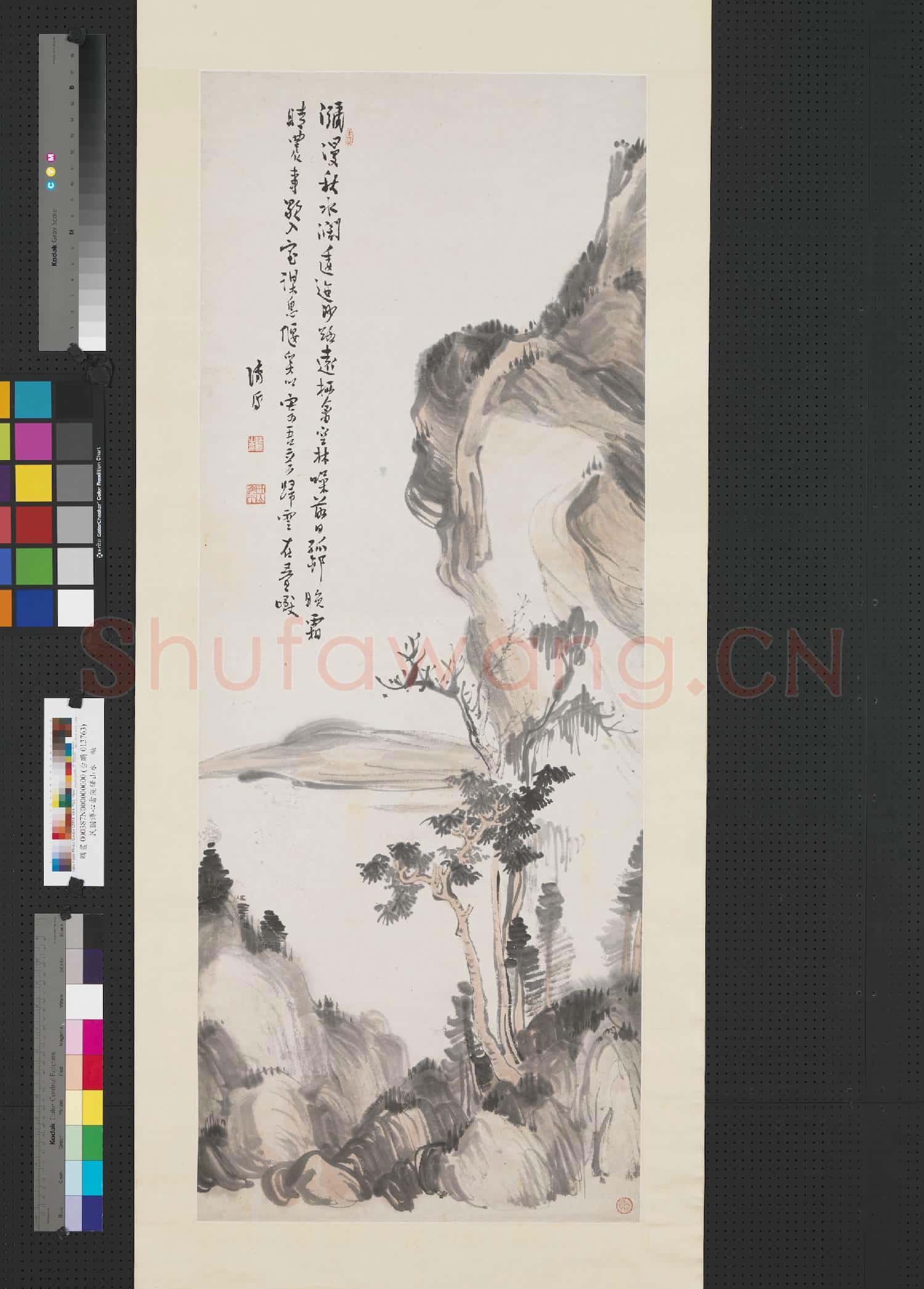 民國溥儒淺絳山水 軸