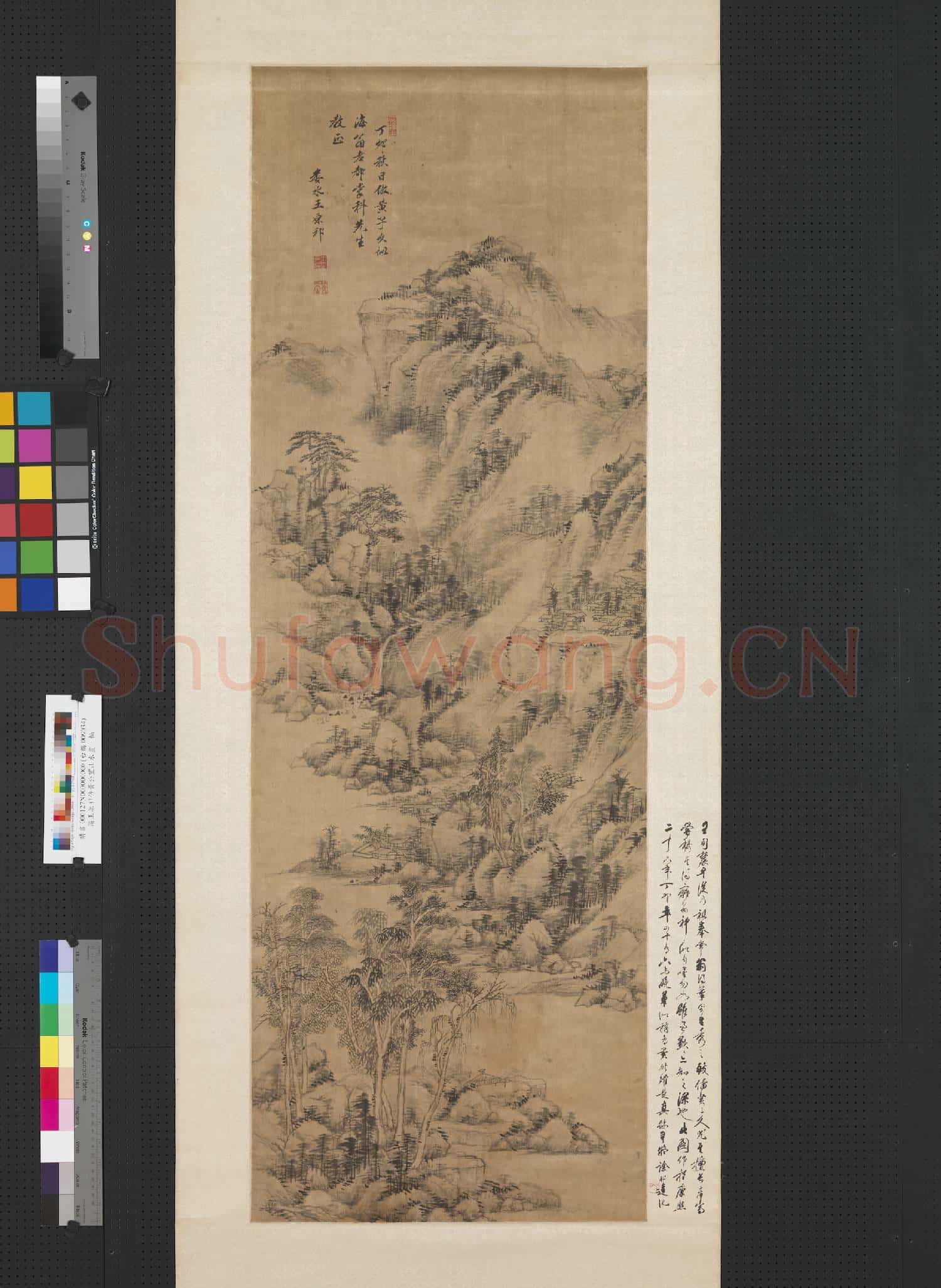 清王原祁仿黃公望山水畫 軸