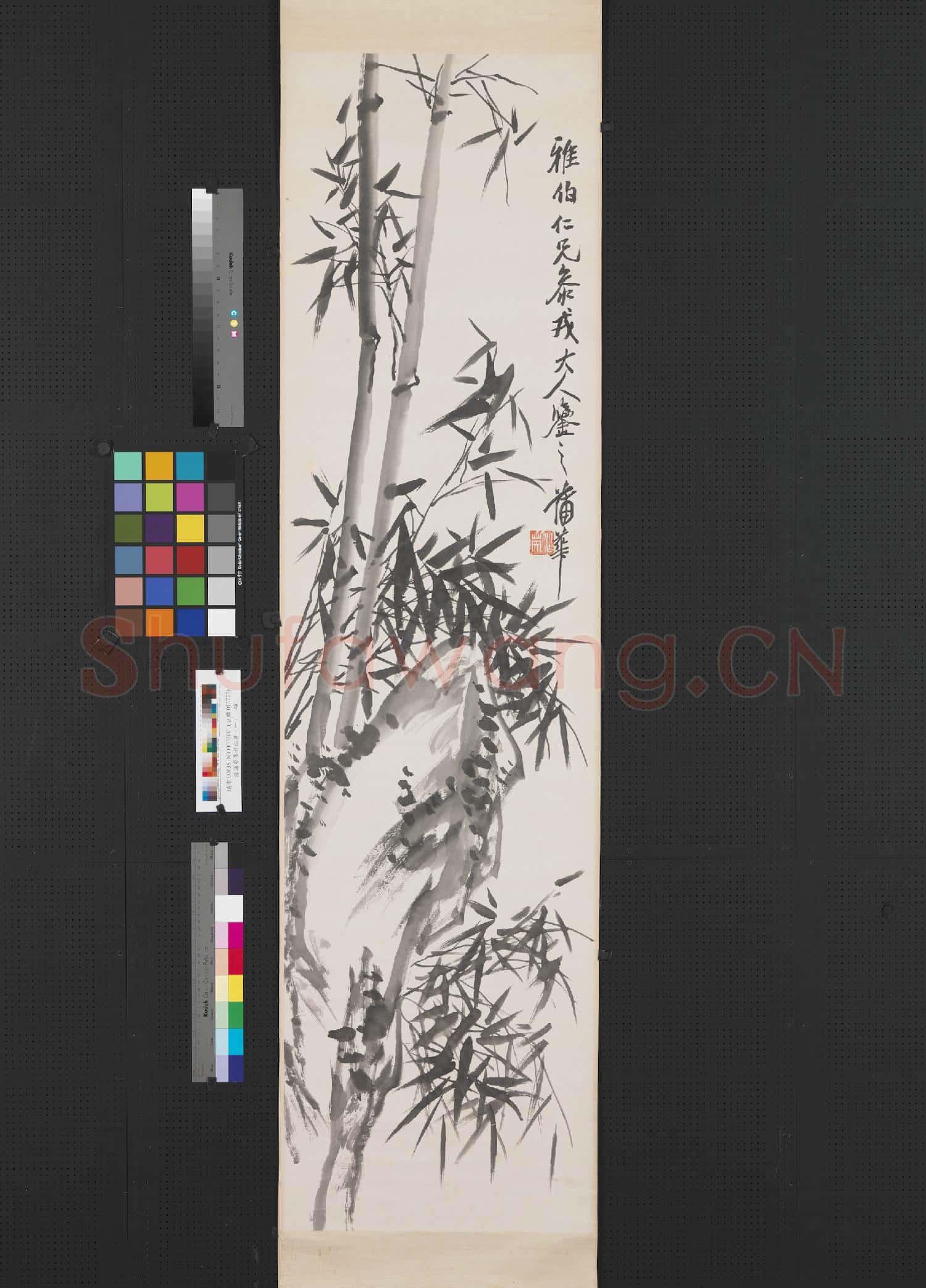 清蒲華墨竹四屏(一)軸