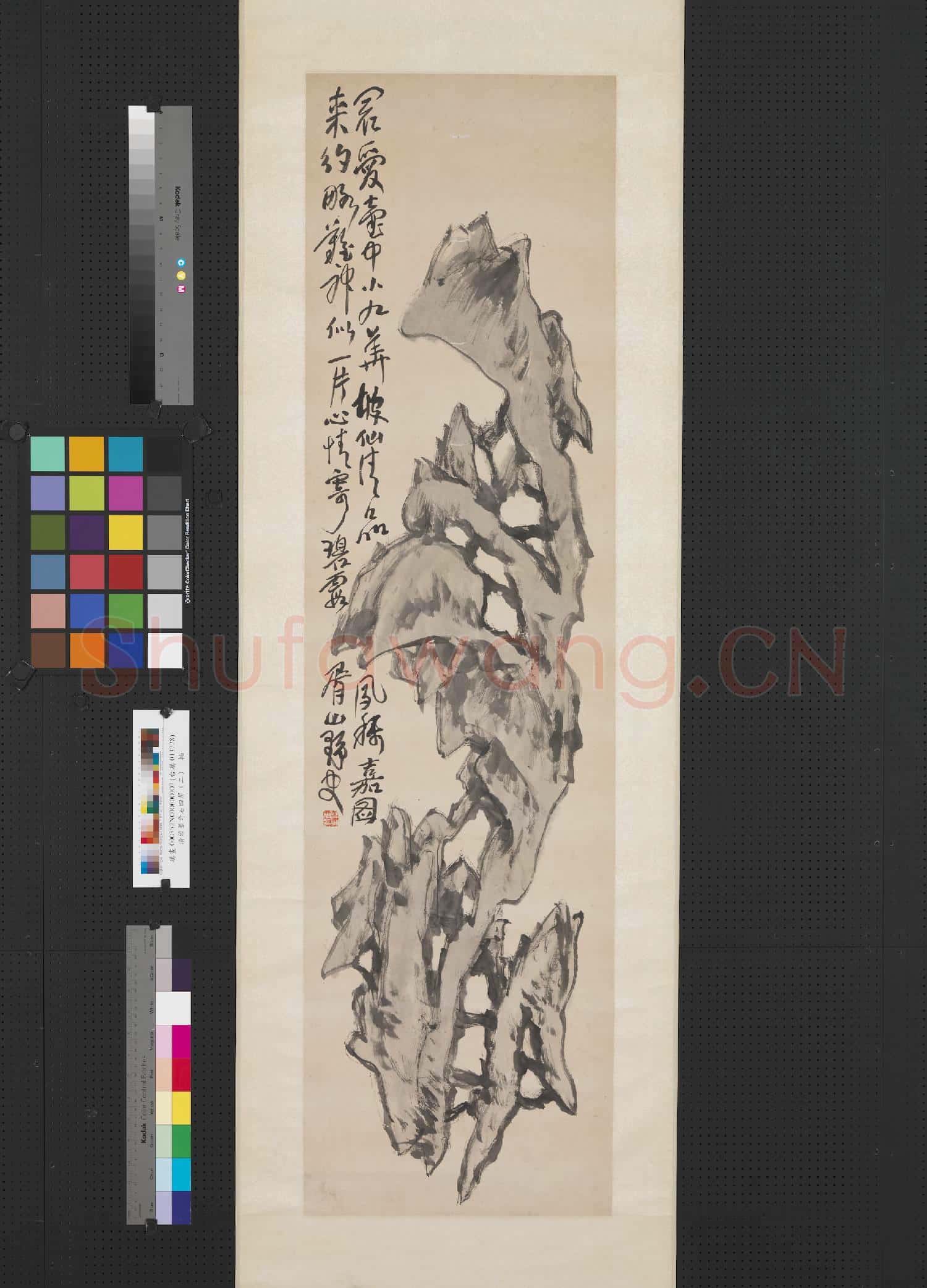 清蒲華奇石四屏(二)軸