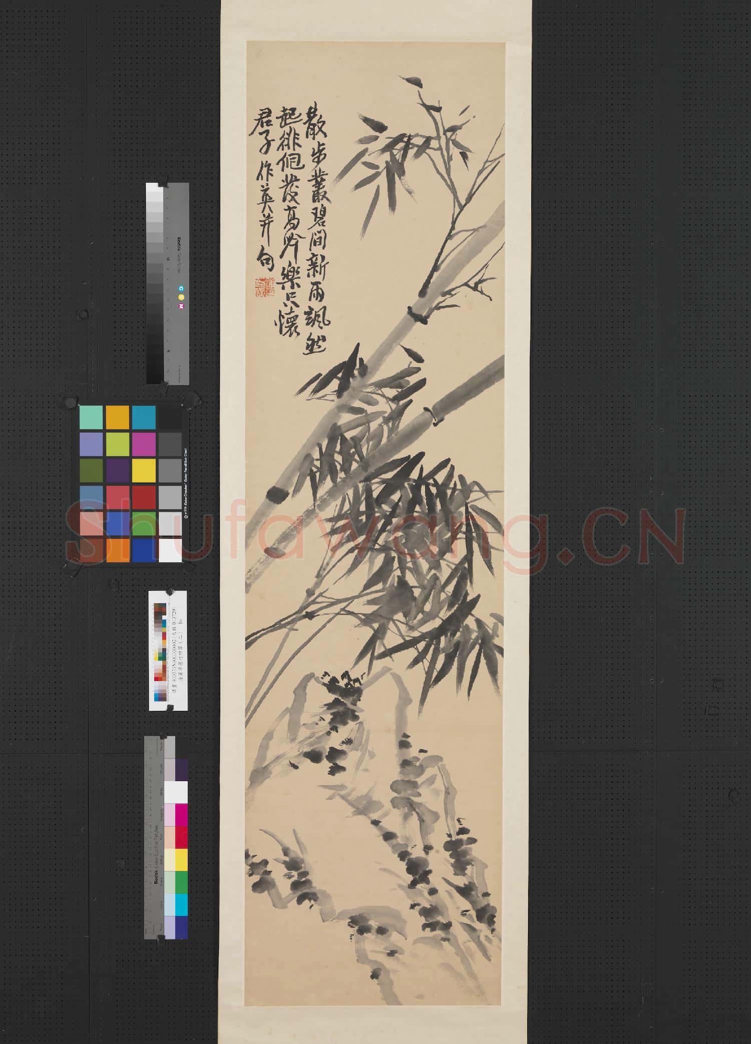 清蒲華墨竹四屏(二)軸