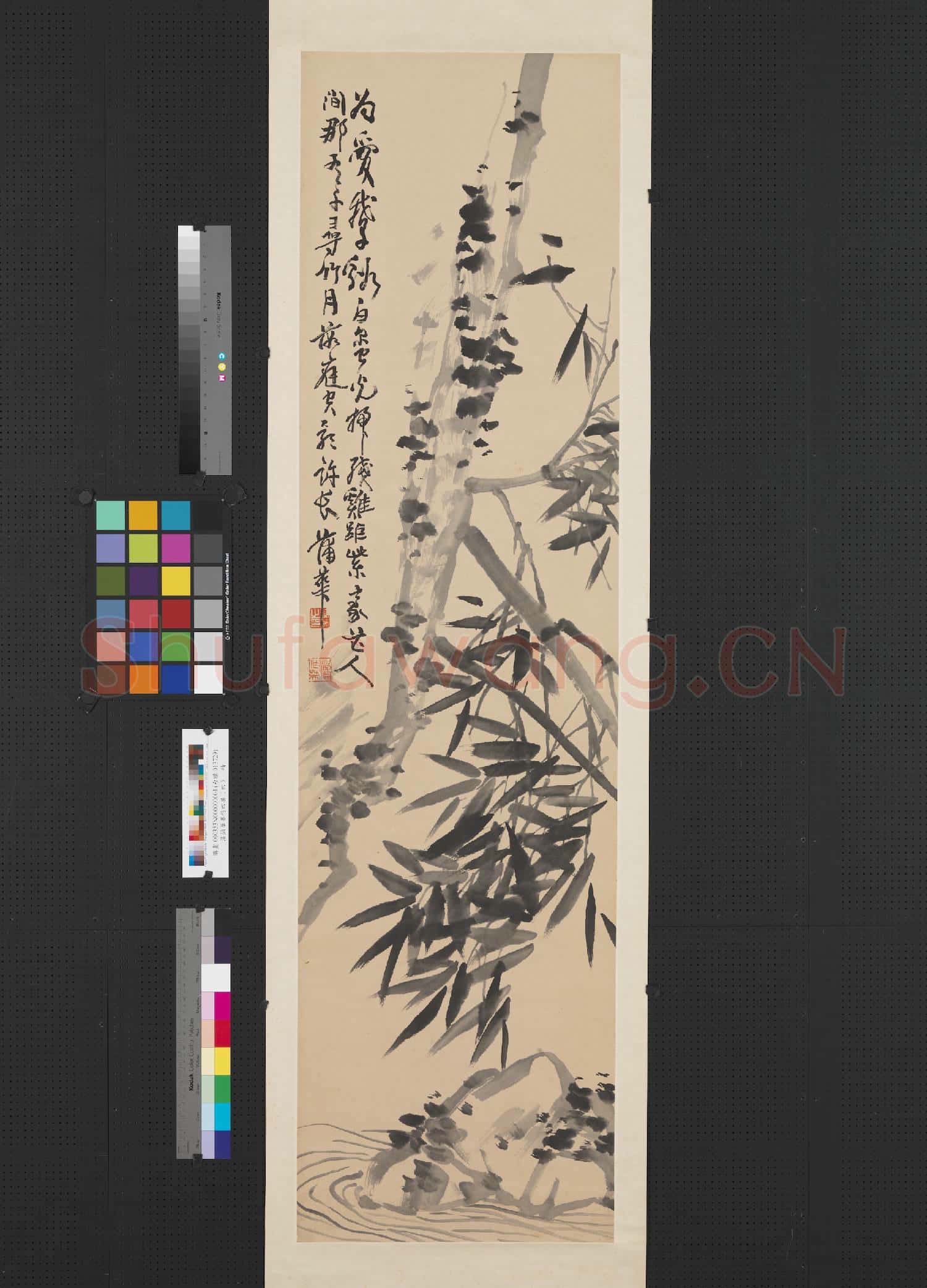 清蒲華墨竹四屏(四)軸