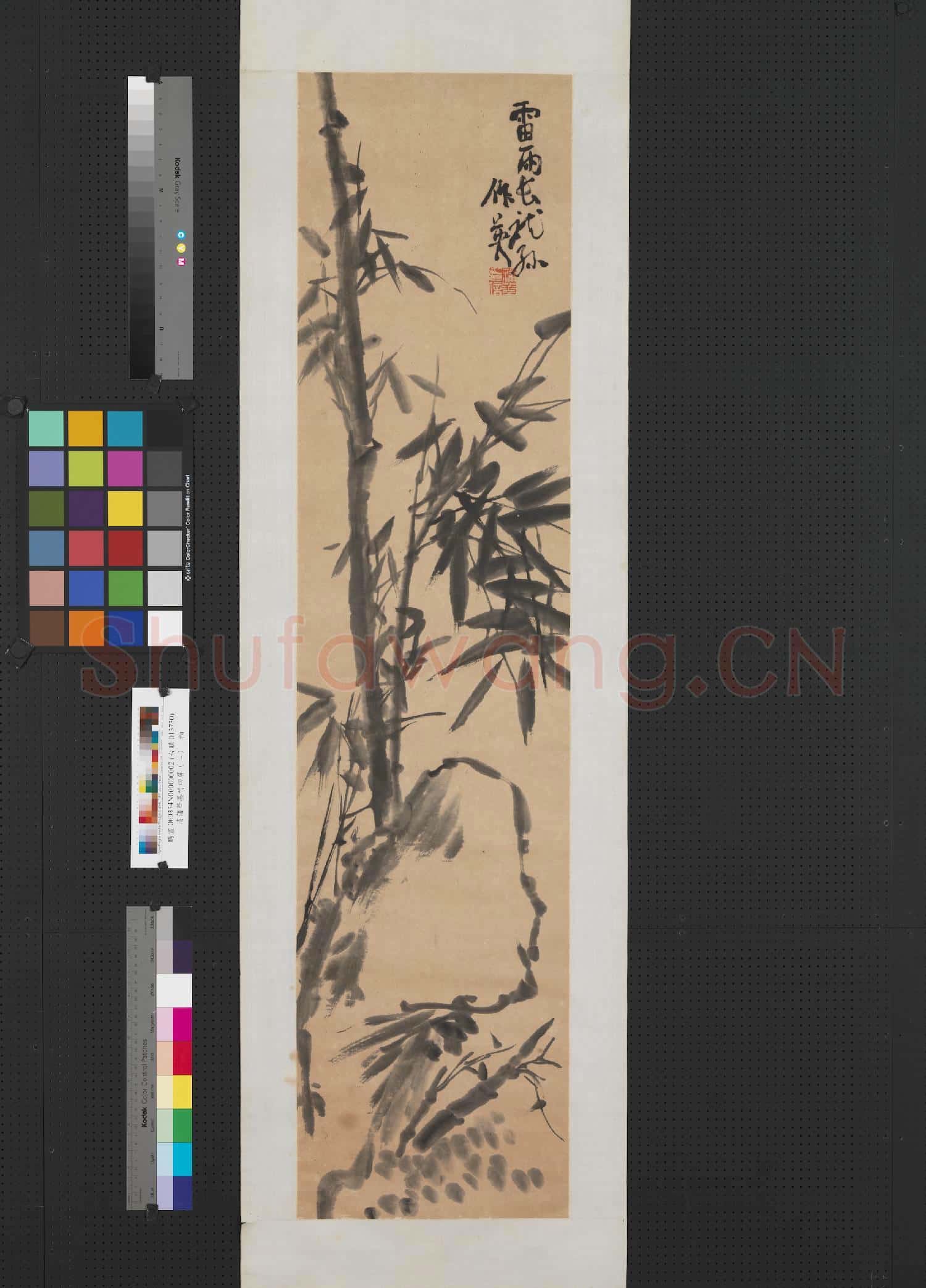 清蒲華墨竹四屏(二)軸
