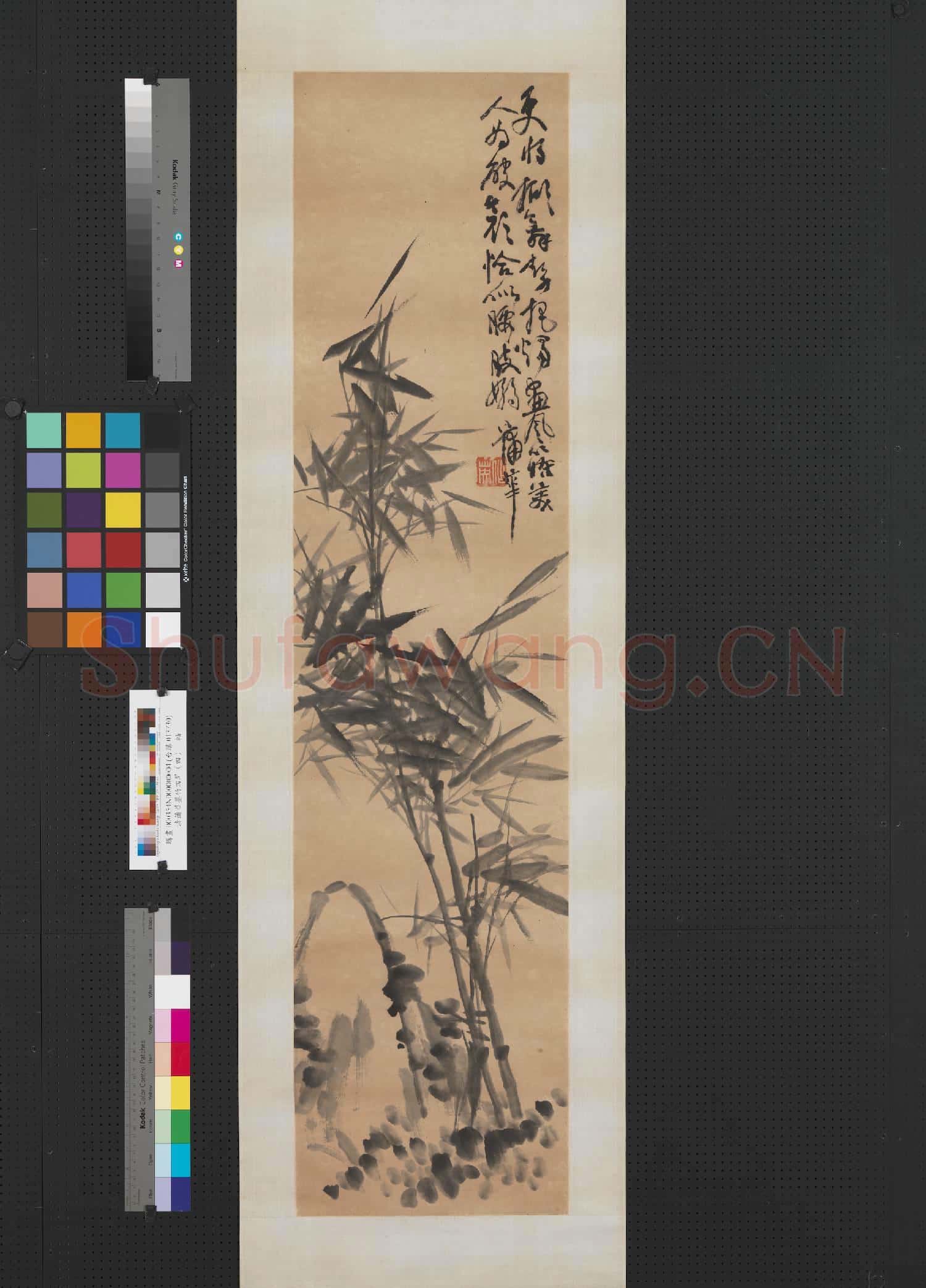 清蒲華墨竹四屏(四)軸