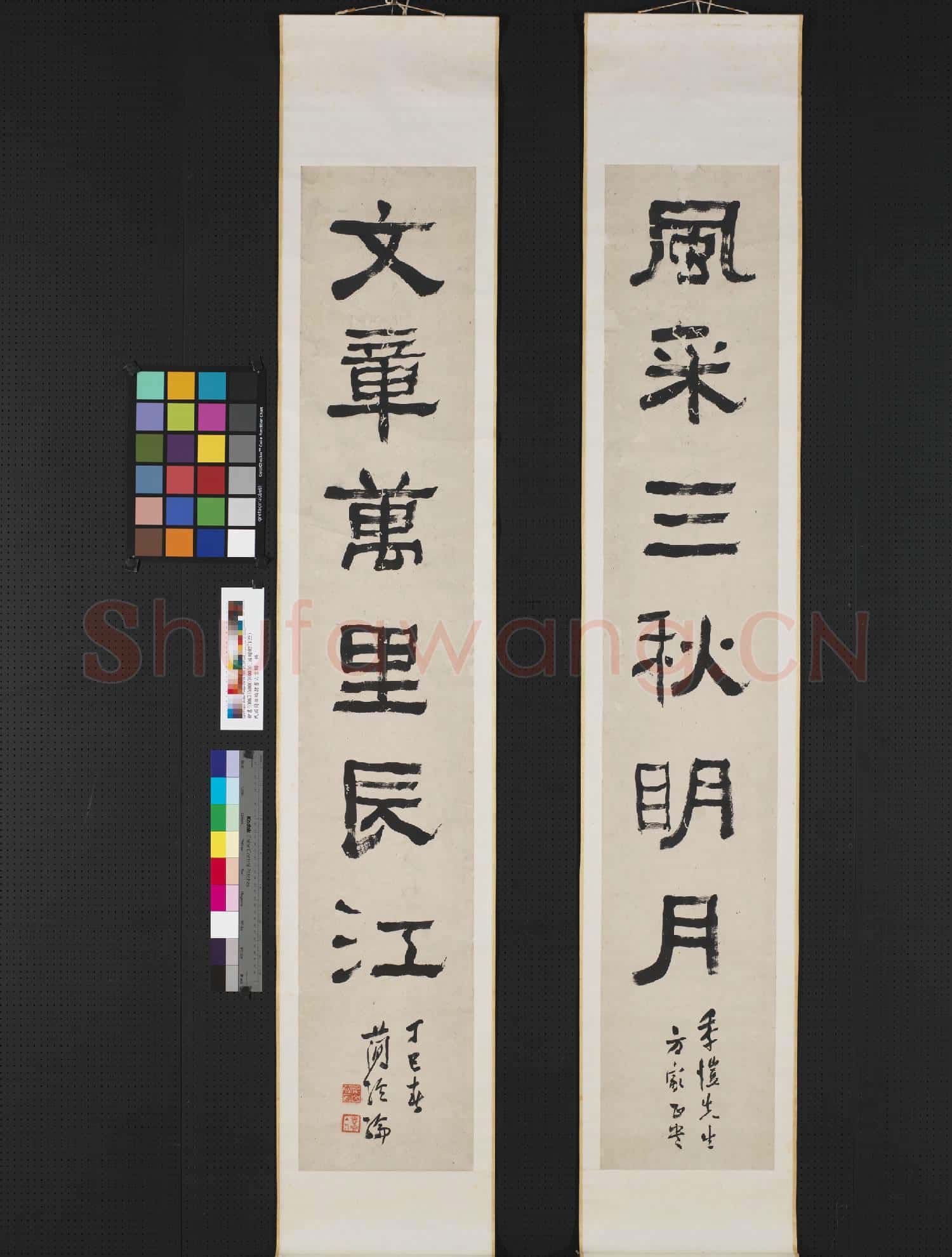 民國簡經綸隸書六言聯 軸