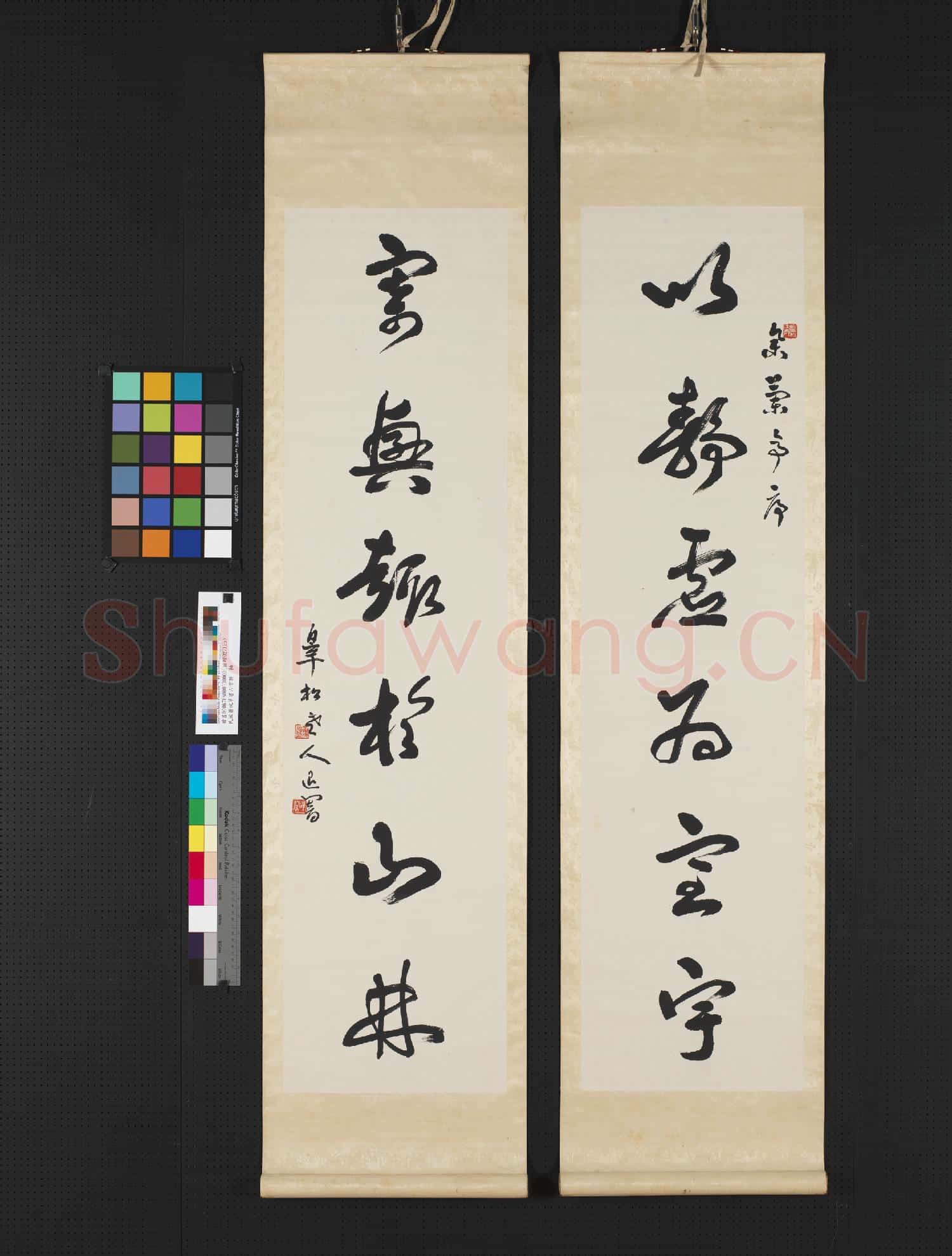 民國蕭蛻草書六言聯 軸