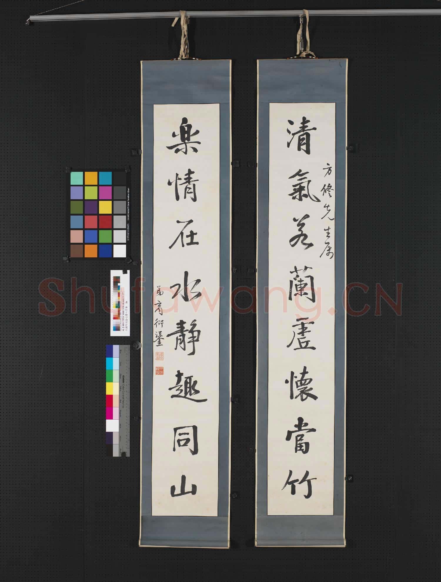 民國商衍鎏行書八言聯 軸