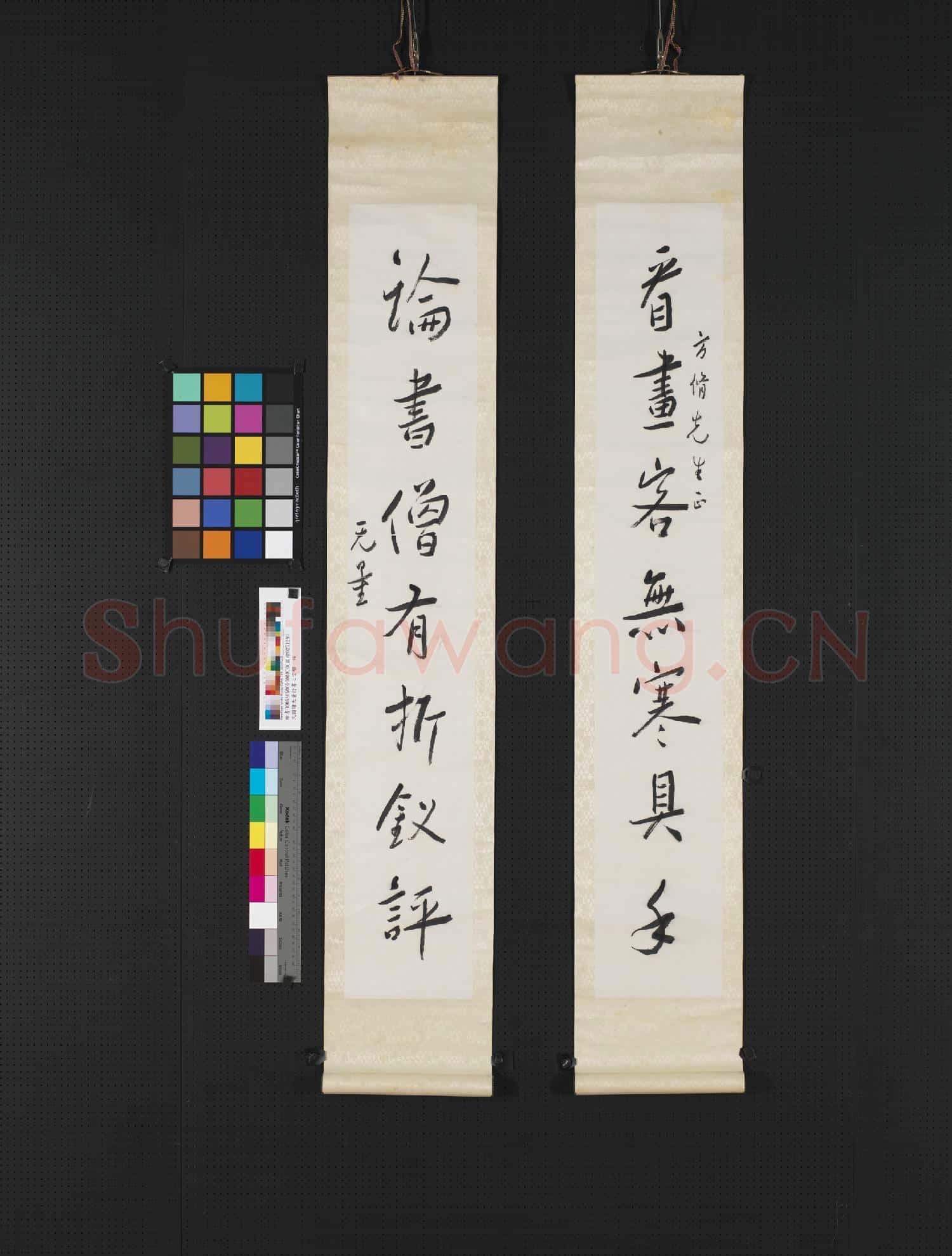 民國謝无量行書七言聯 軸
