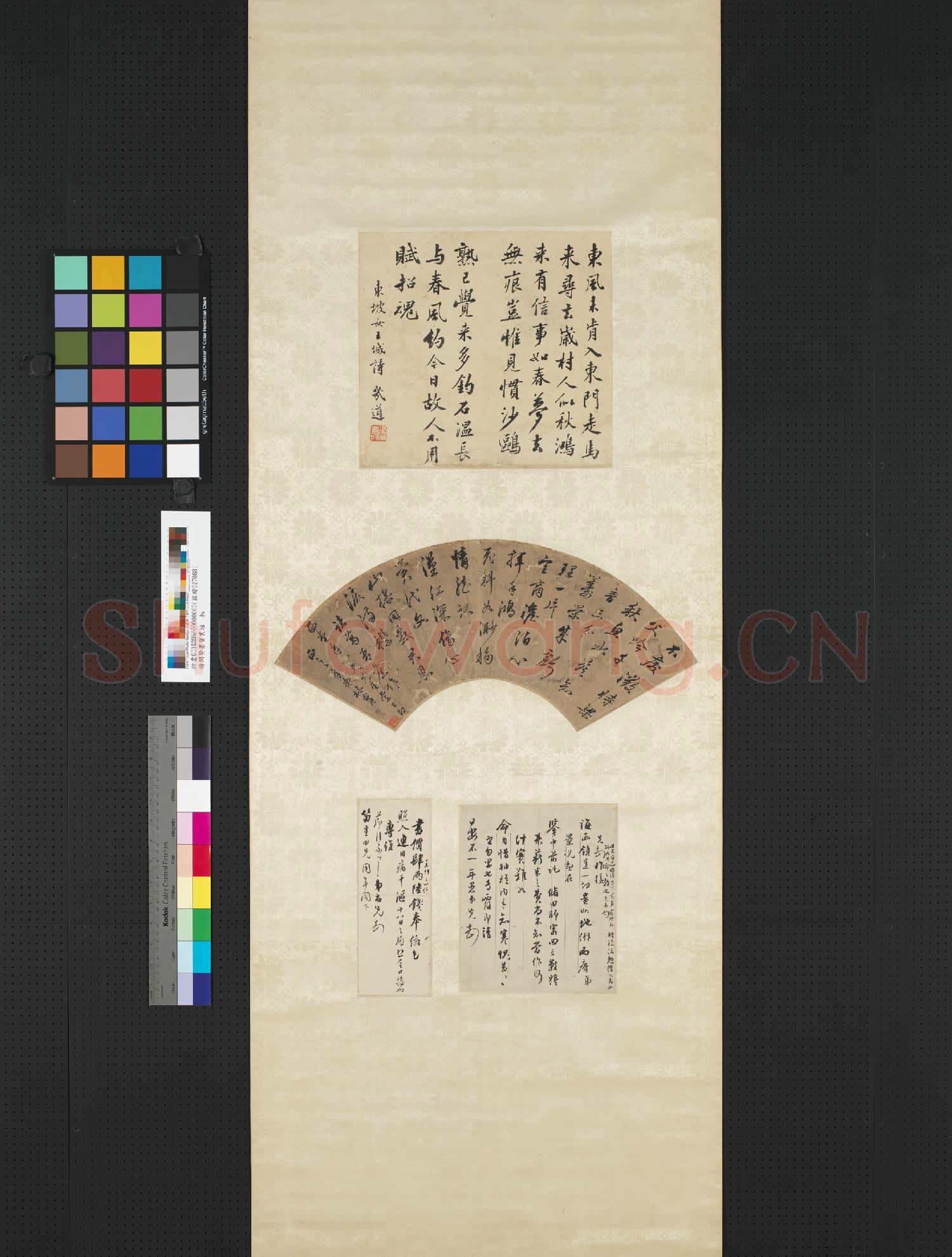 清閩賢墨寶真蹟 軸