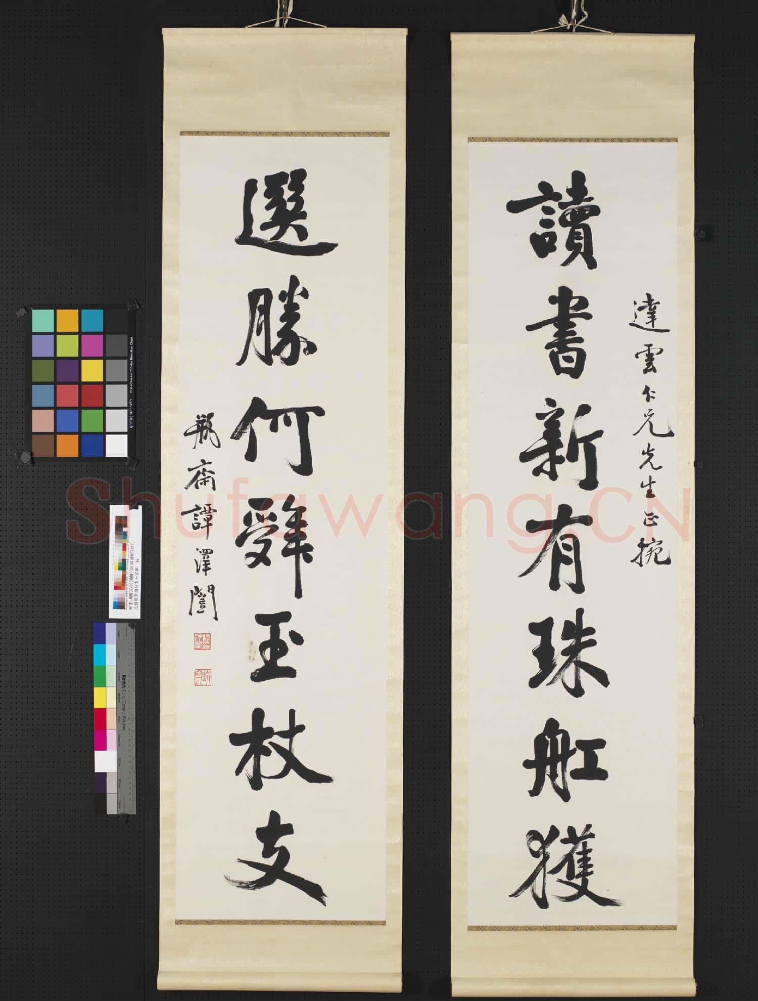 民國譚澤闓行書七言聯 軸