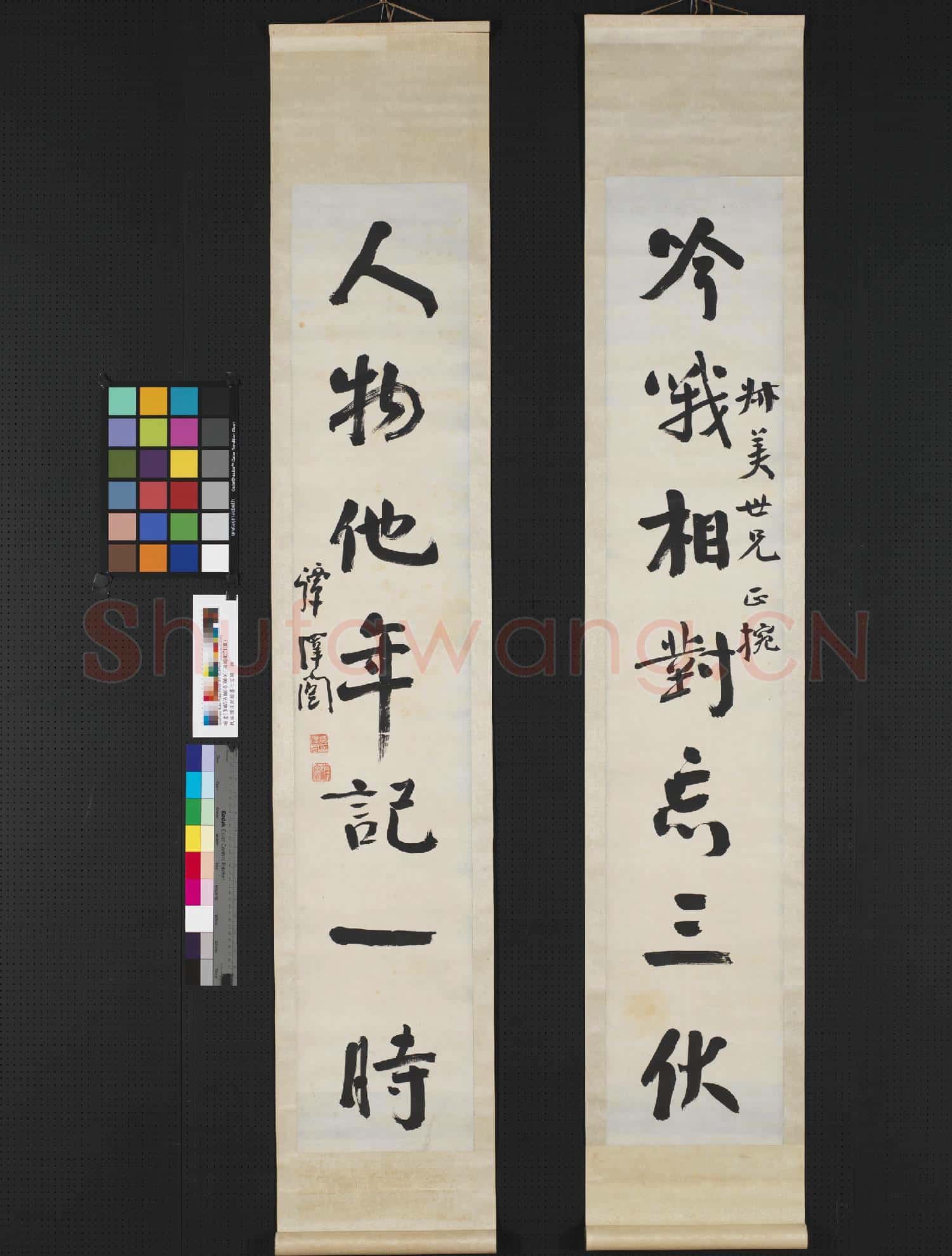 民國譚澤闓楷書七言聯 軸
