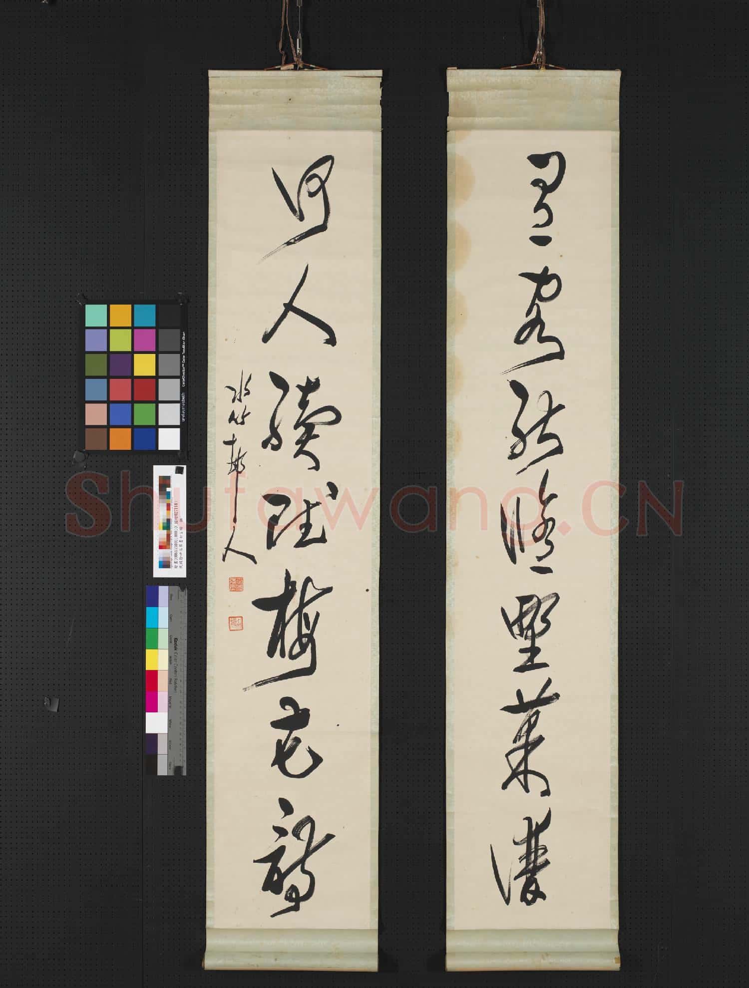 民國徐世昌草書七言聯 軸