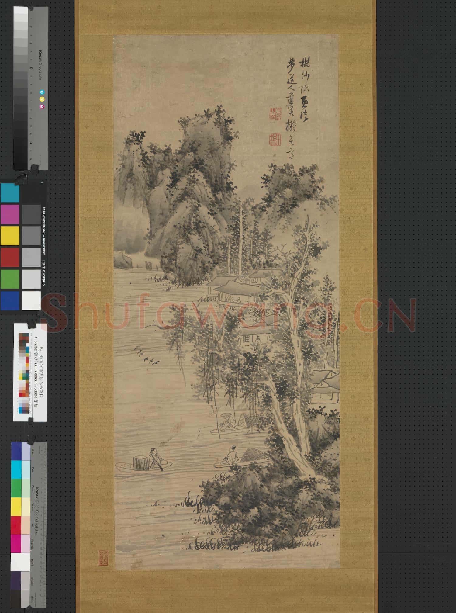 明藍瑛仿梅花道人真跡 軸