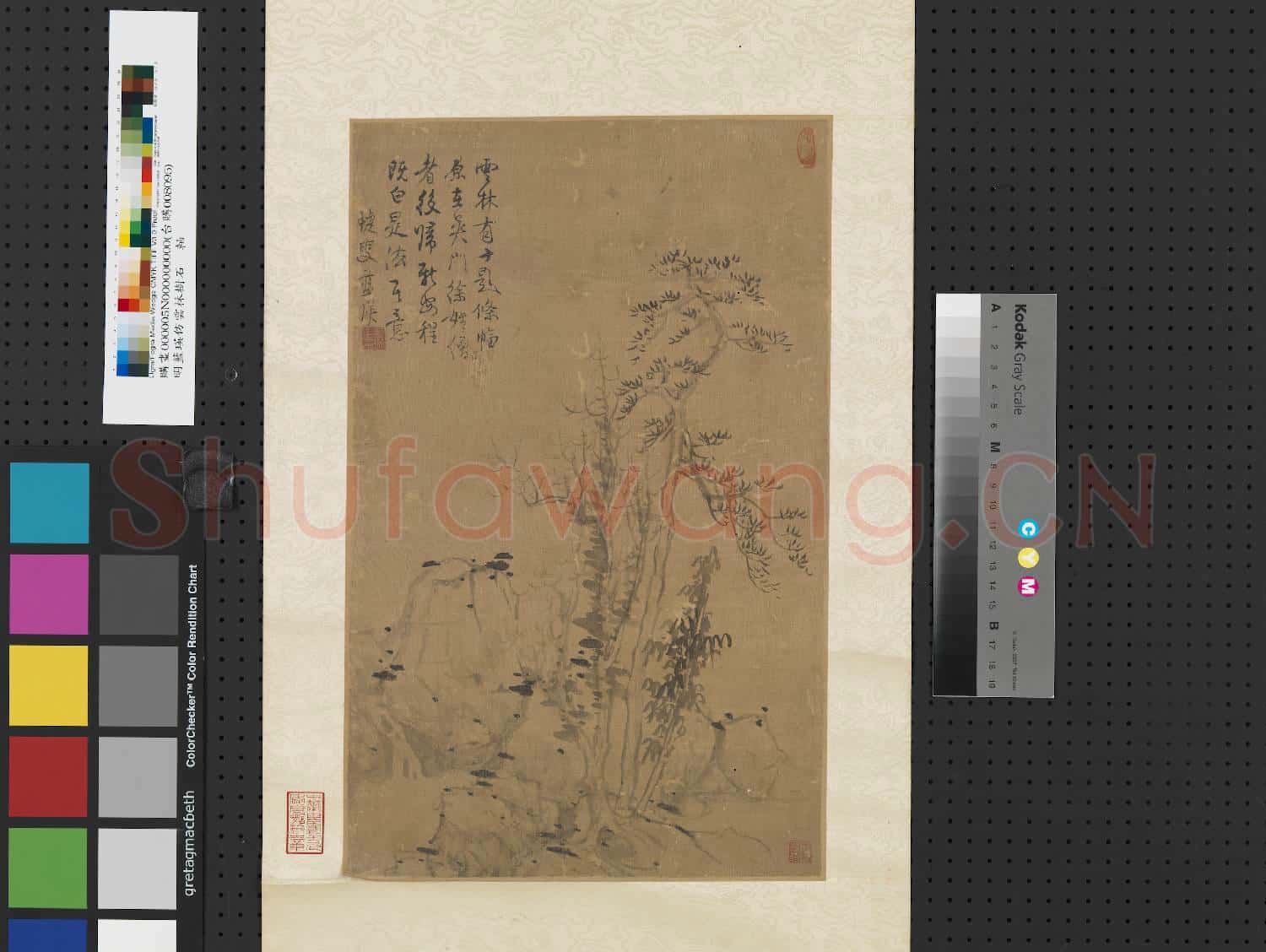 明藍瑛仿雲林樹石 軸