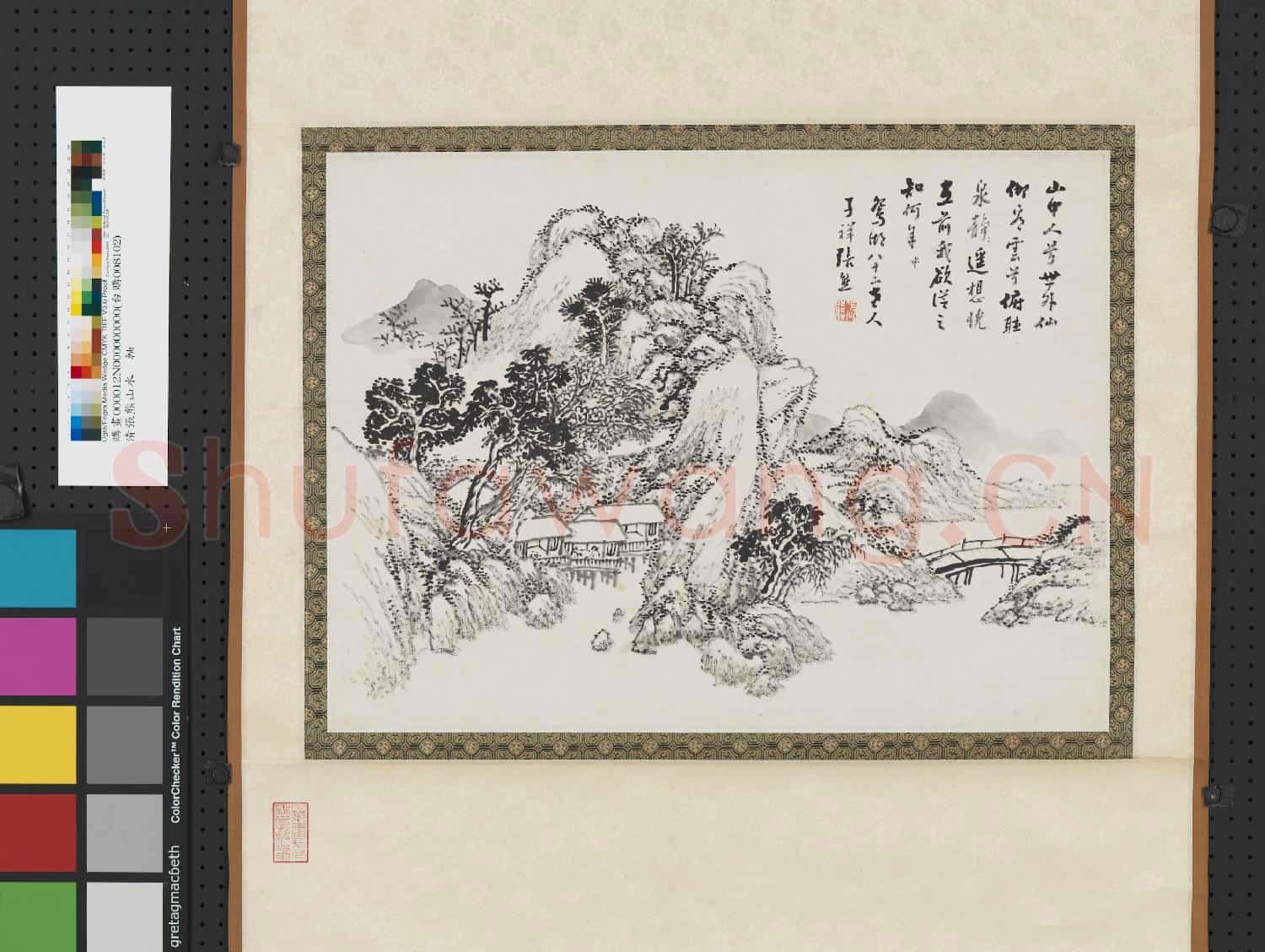 清張熊山水 軸