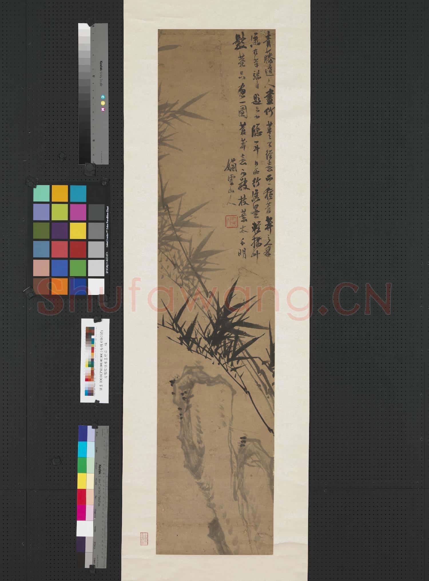 清謝琯樵水墨竹石 軸