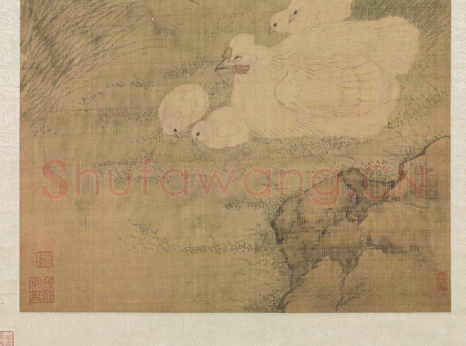 清居巢菊下雞雛 軸
