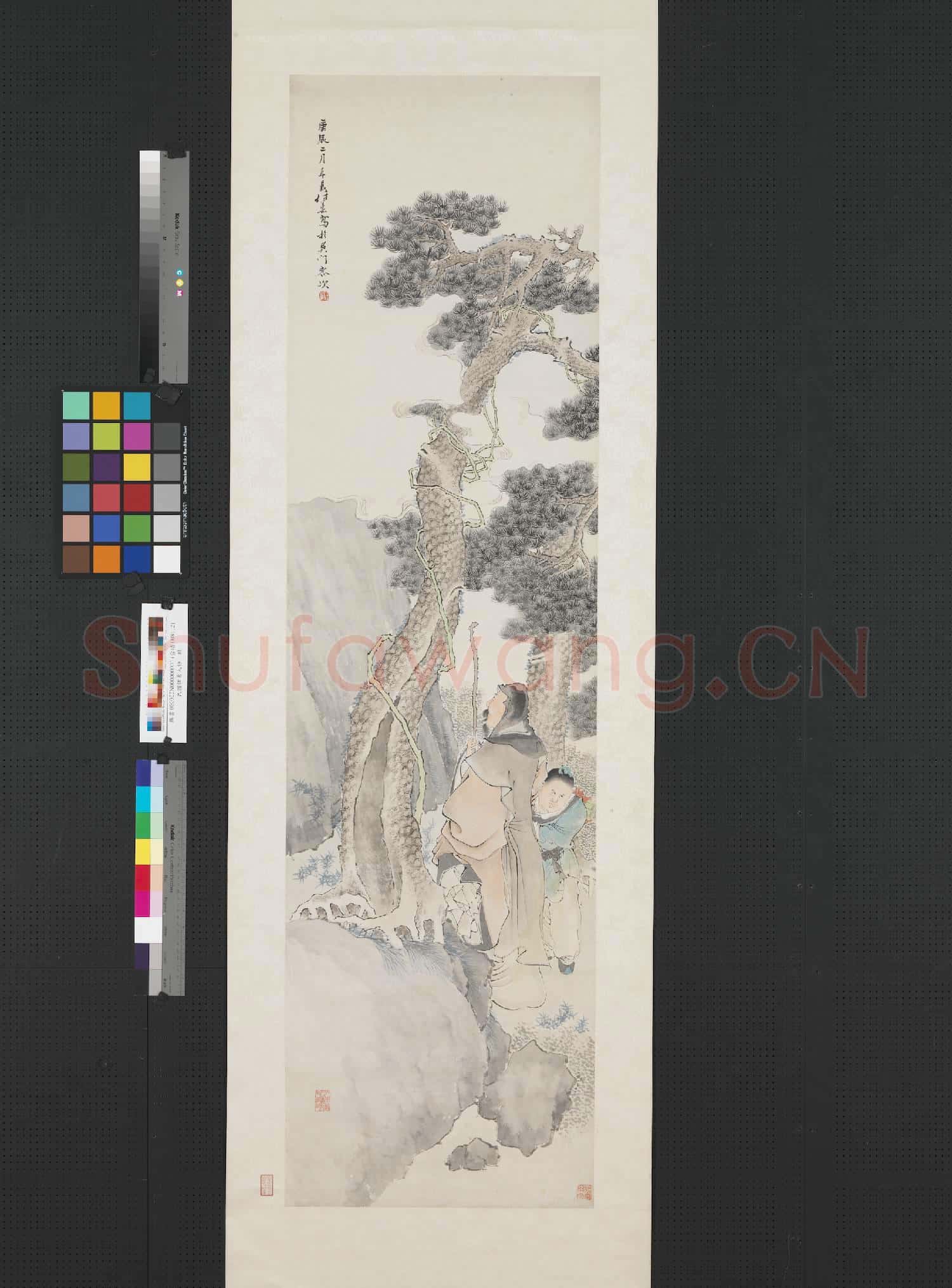 清任薰人物 軸