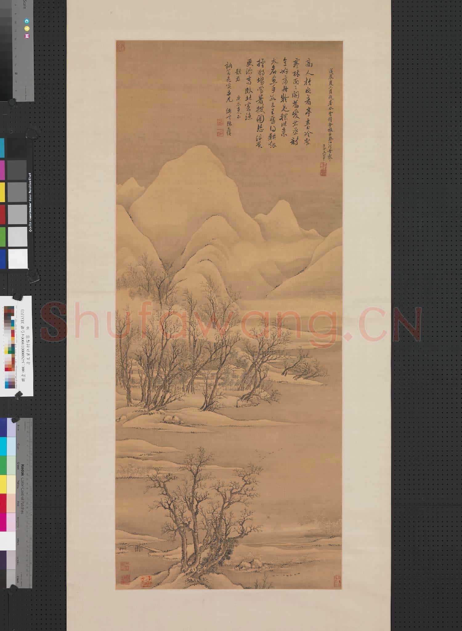 清王翬江村雪霽 軸