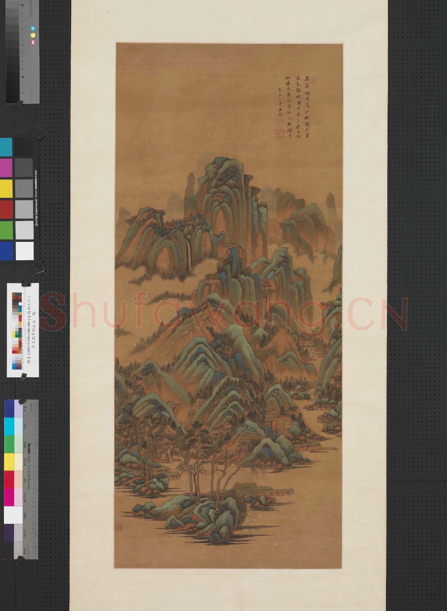 清王鑑青綠山水 軸