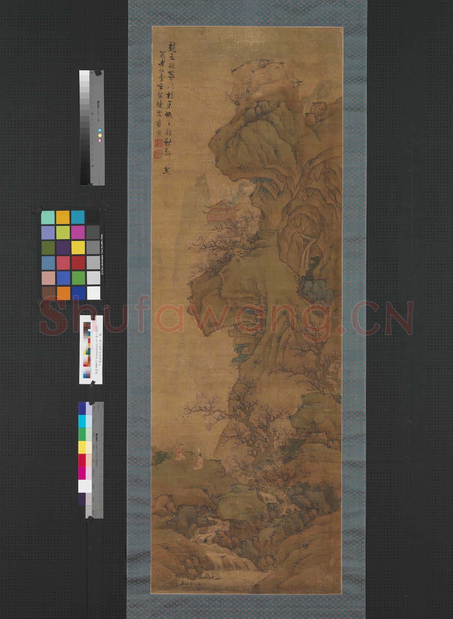 明藍瑛仿趙文敏山水 軸