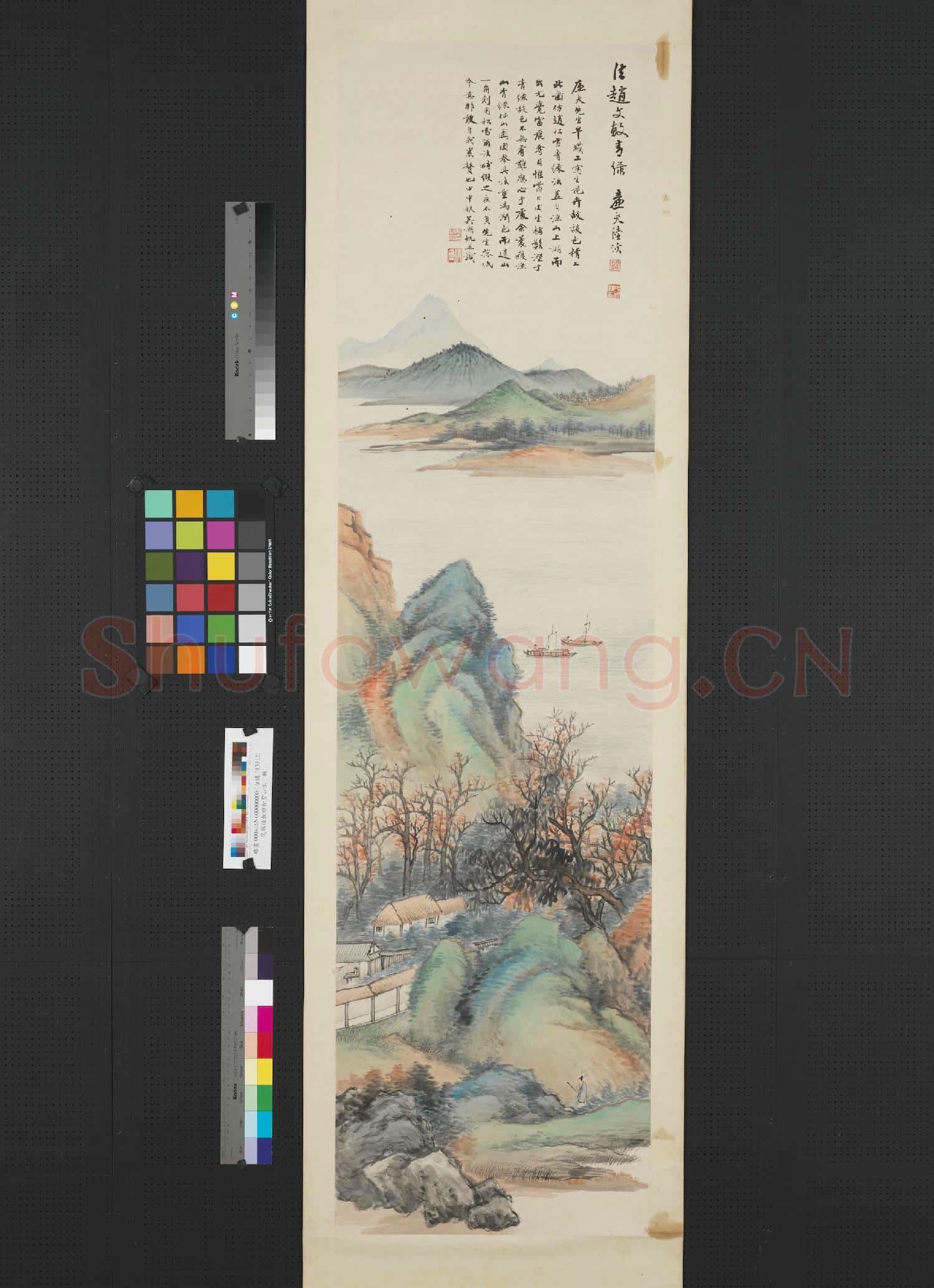 民國陸恢仿松雪山水 軸