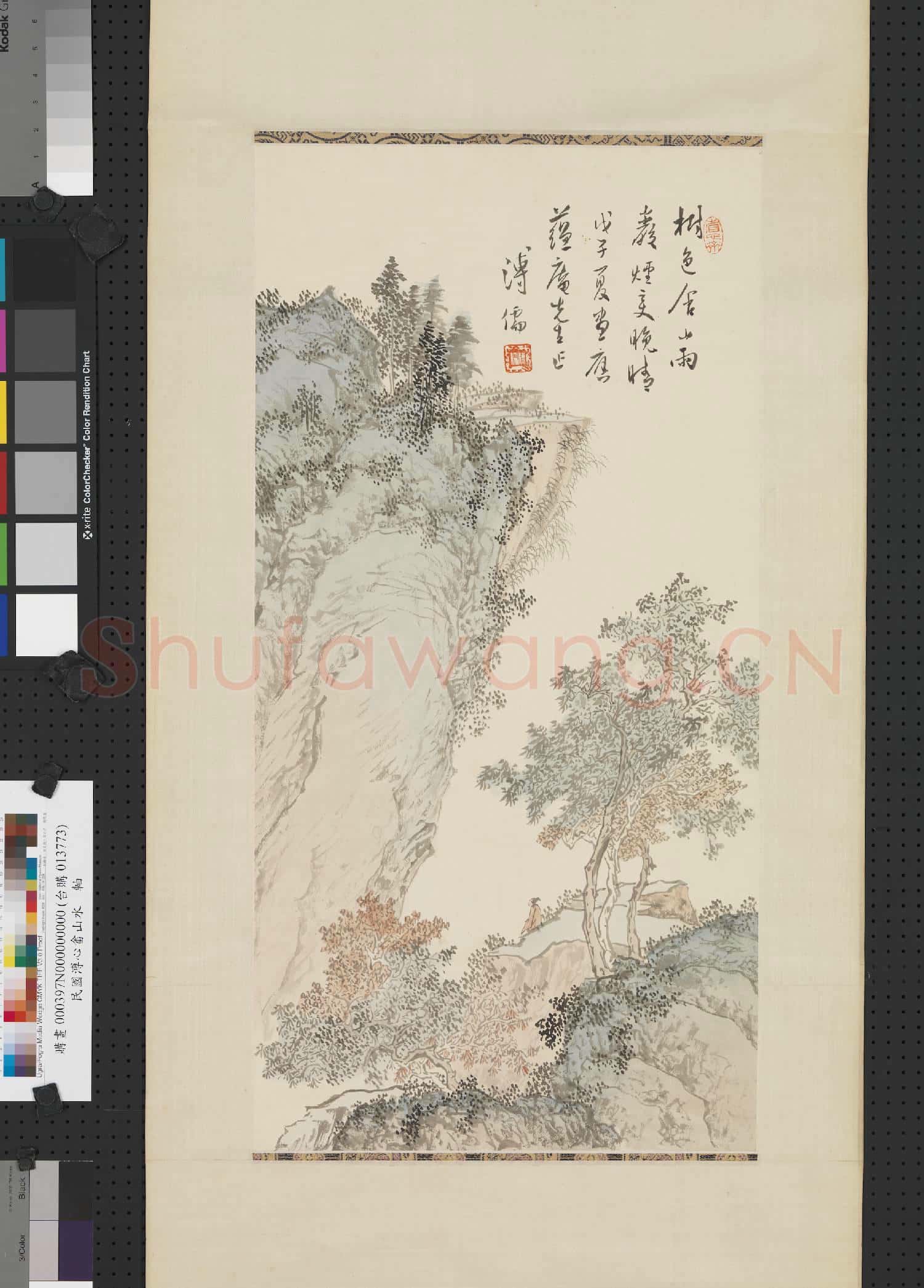 民國溥儒山水 軸