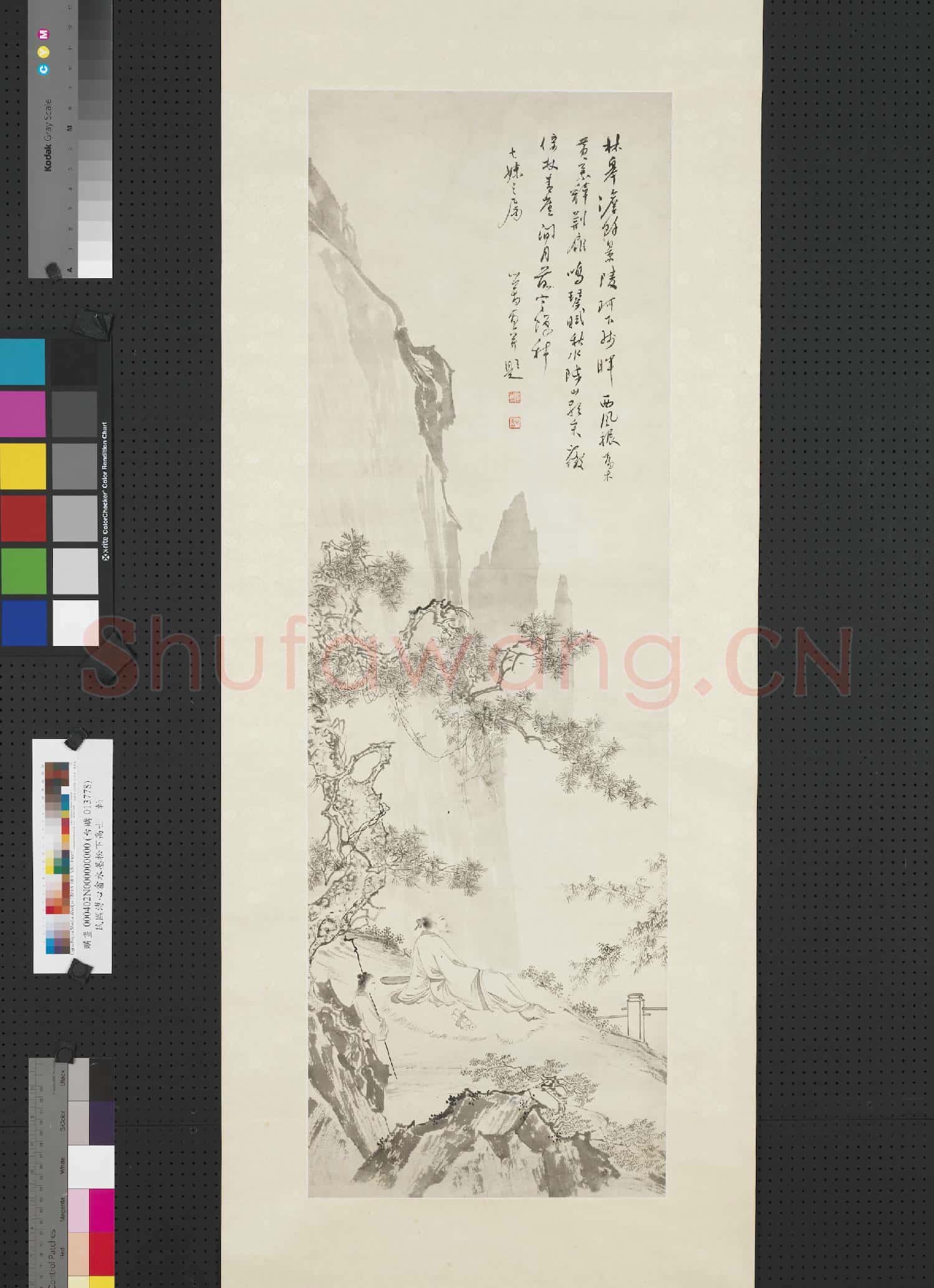 民國溥儒水墨松下高士 軸