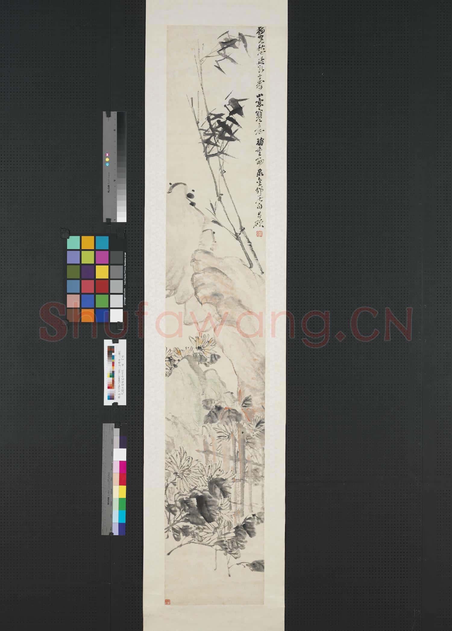 清吳昌碩花卉四屏 軸 菊竹