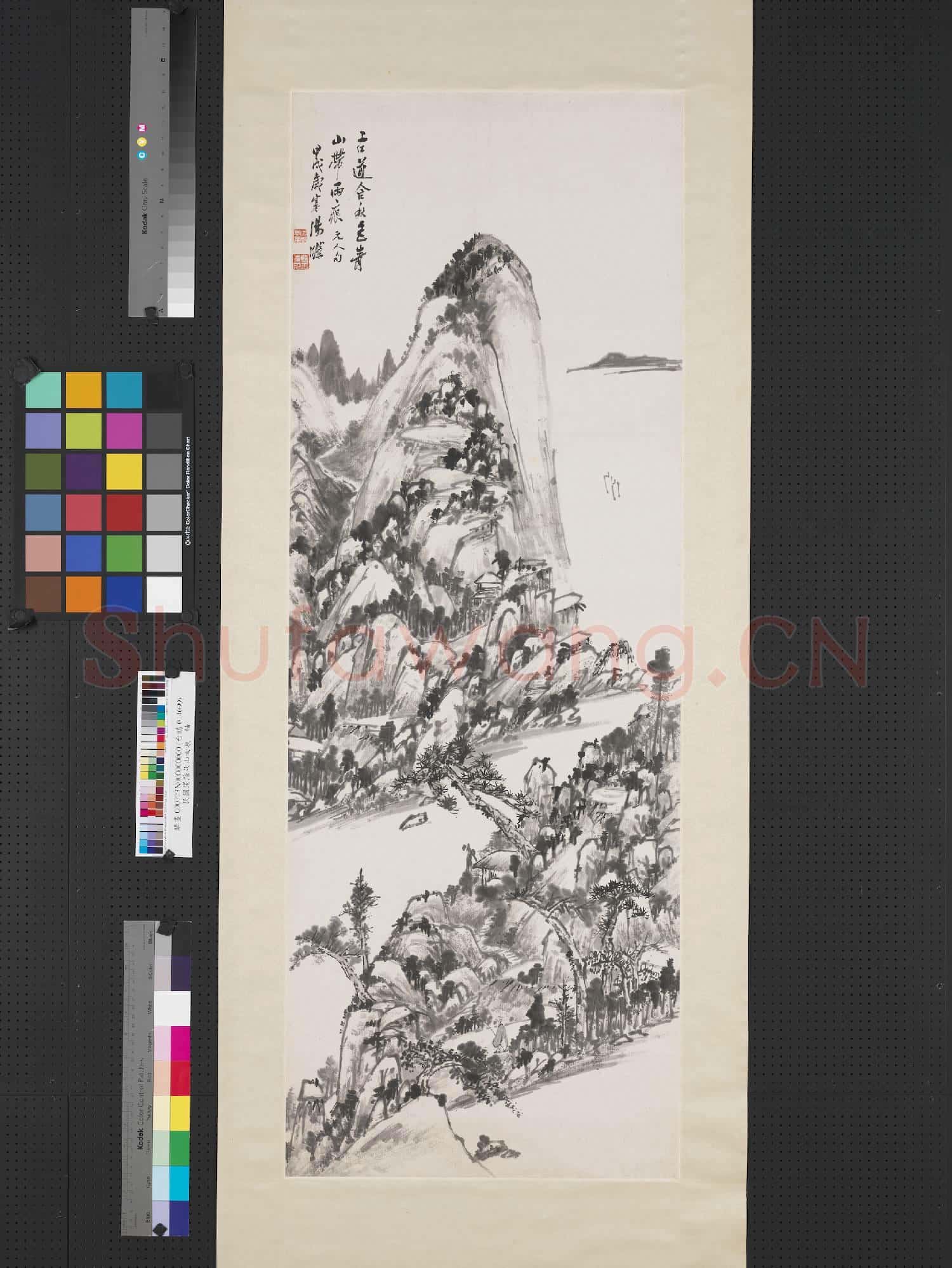 民國湯滌秋山雨痕 軸