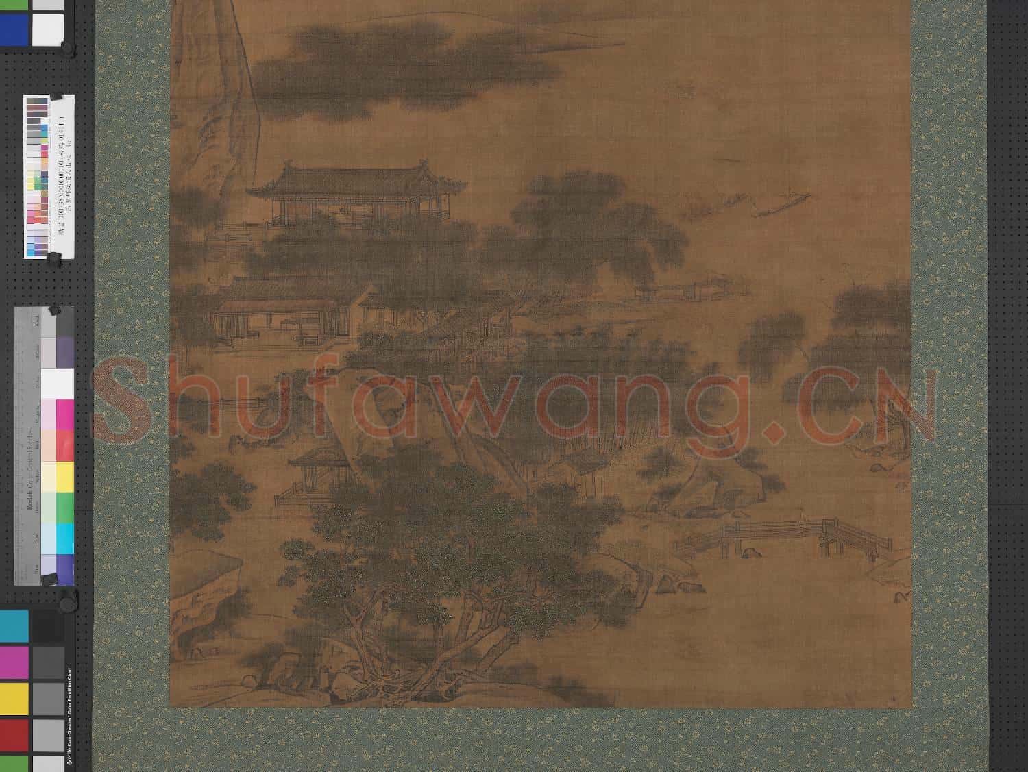 清顏嶧法宋人山水 軸