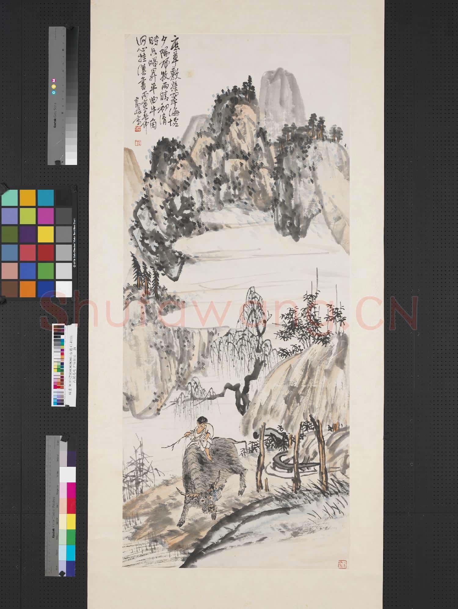 民國高峻夕陽歸牧 軸