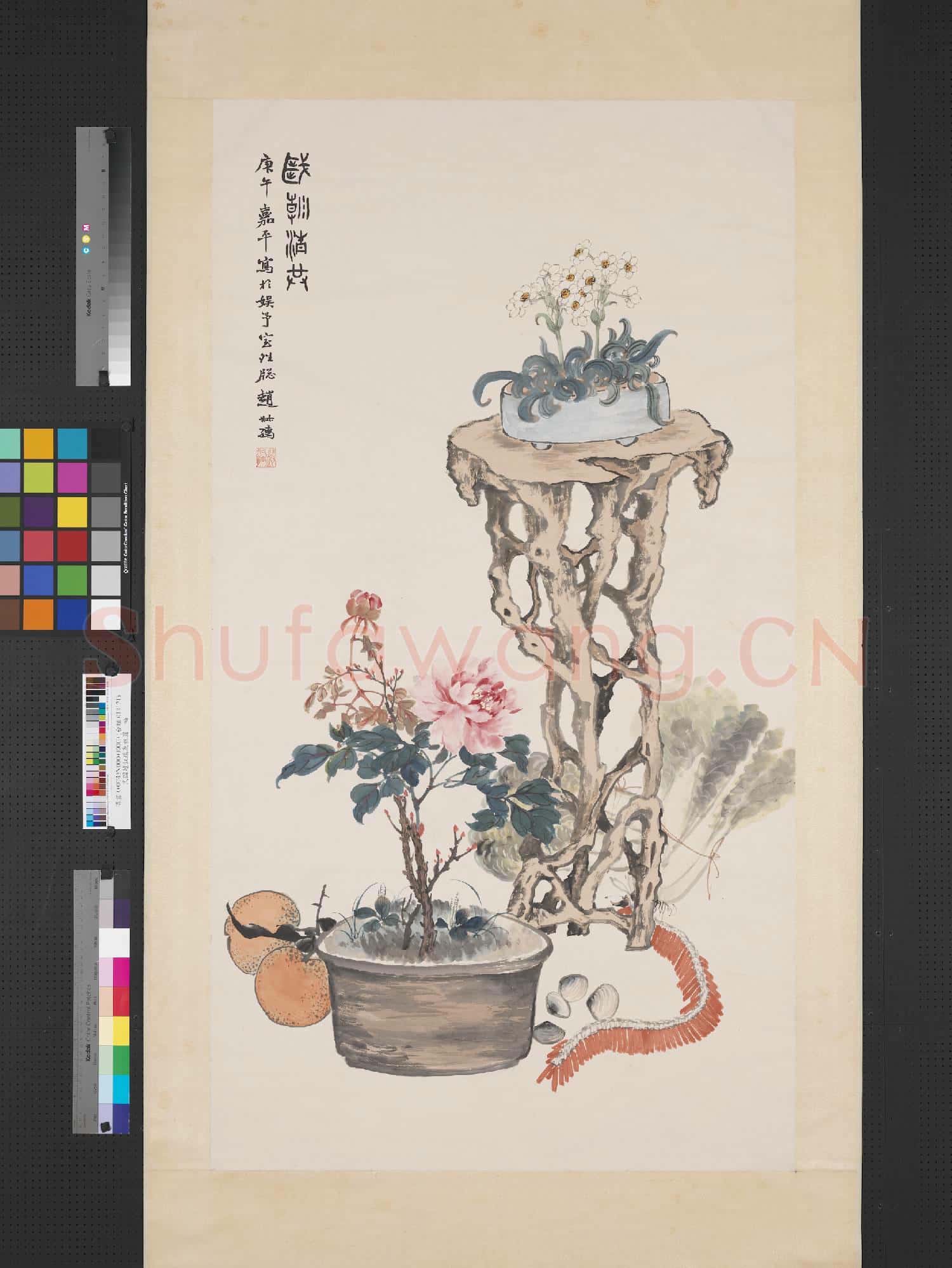 民國趙叔孺歲朝圖 軸