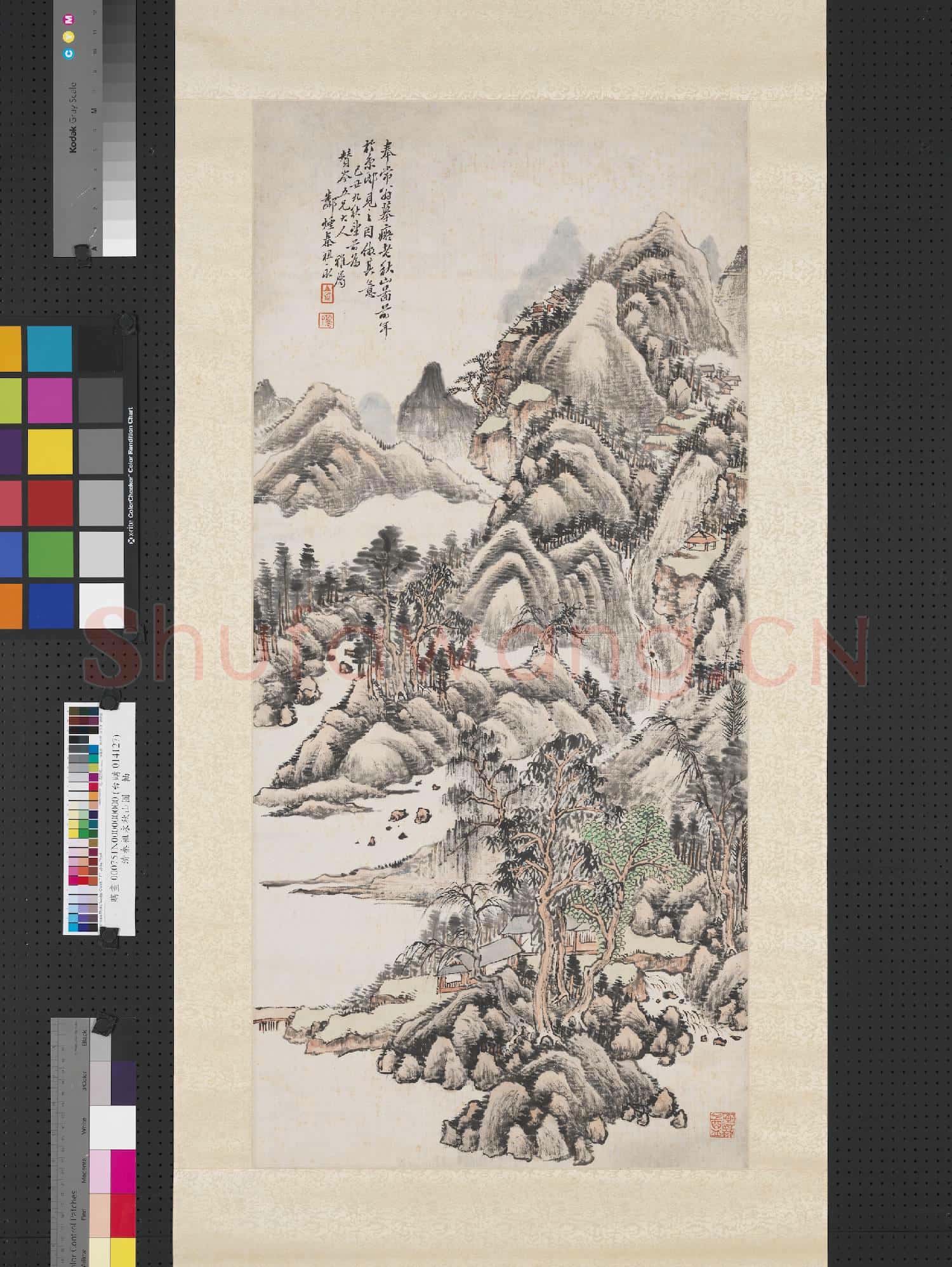清秦祖永秋山圖 軸