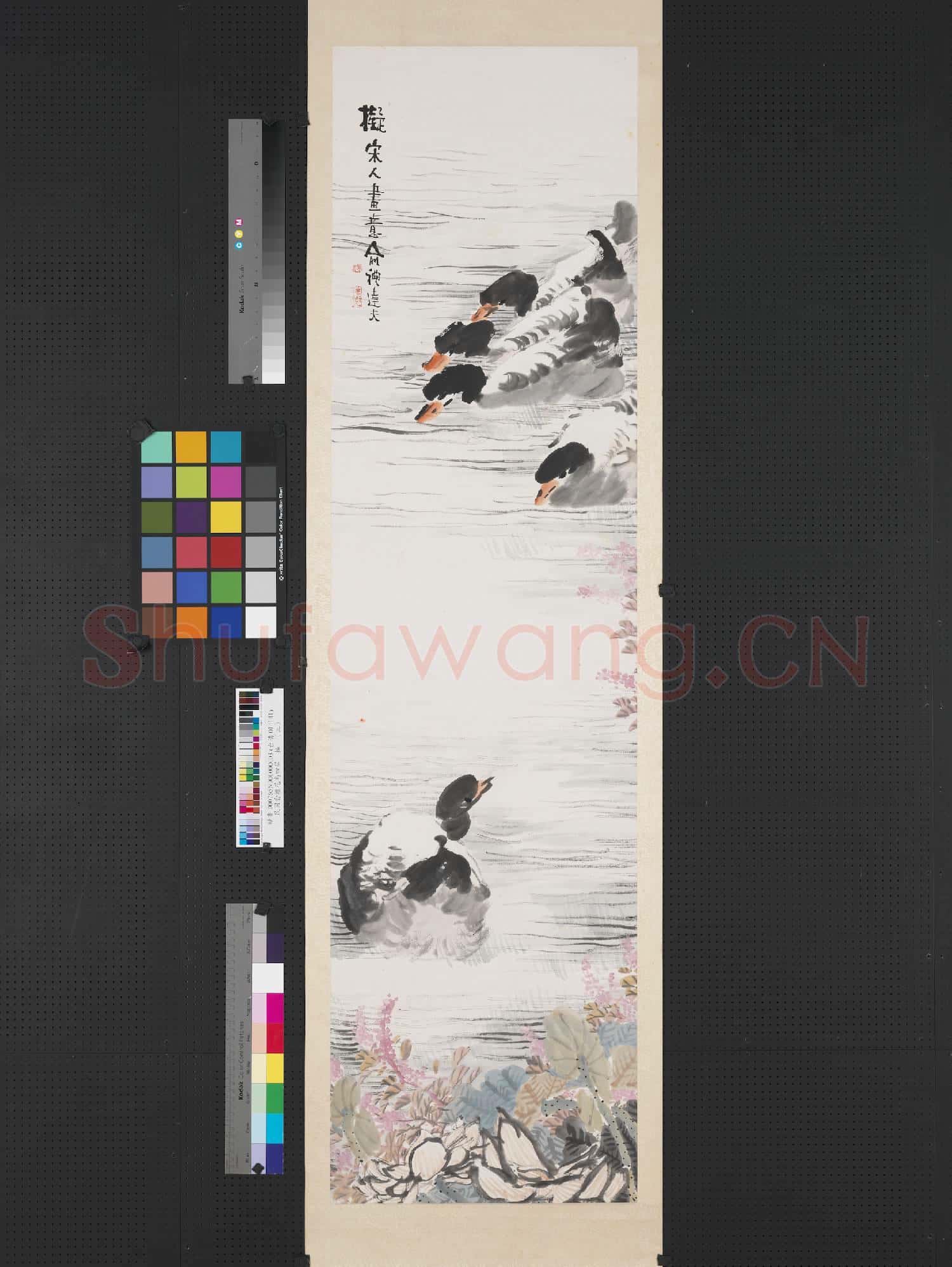 民國俞禮花鳥四屏 軸 (三)