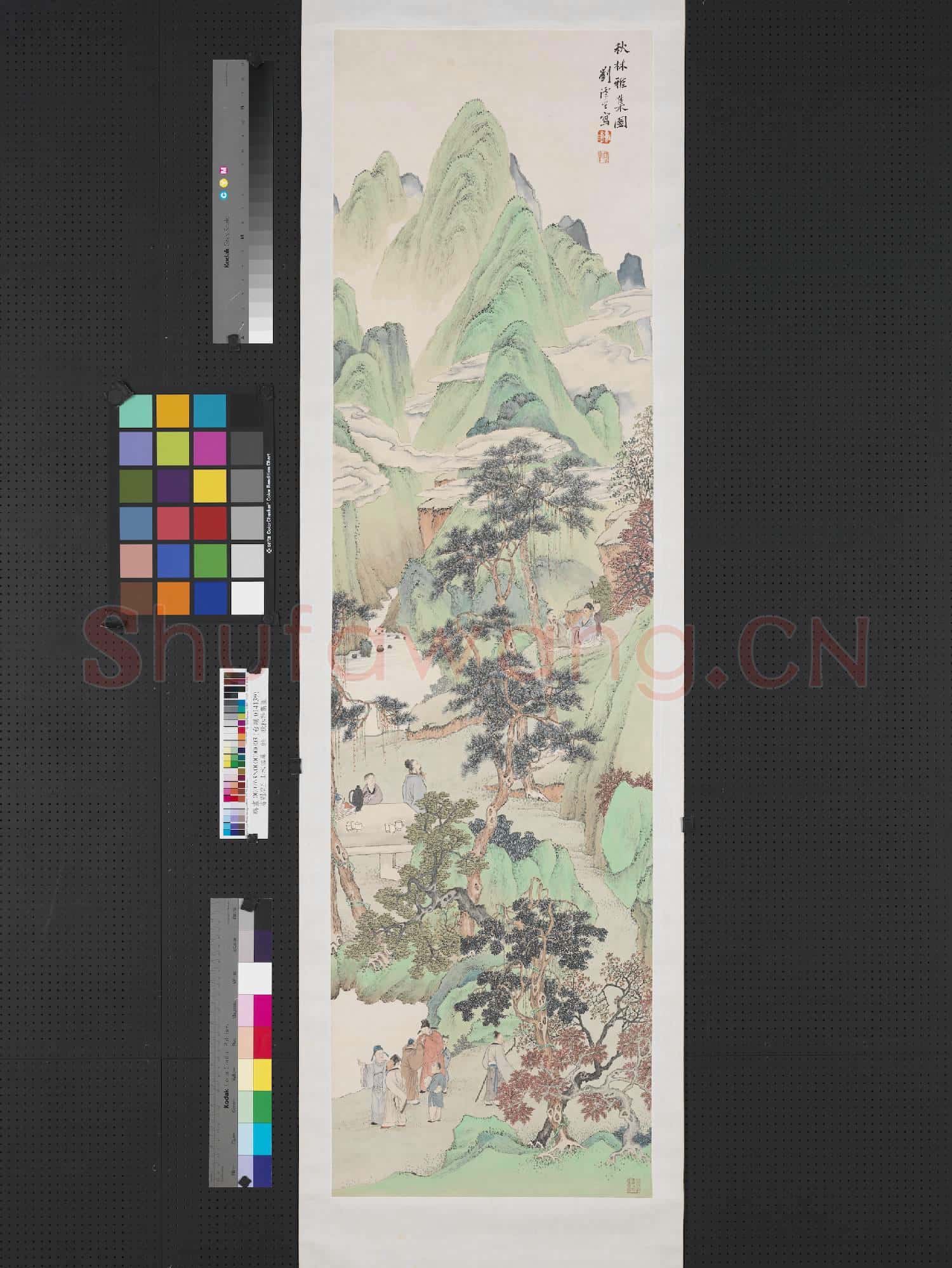 清劉澐生山水四屏 軸 秋林雅集圖